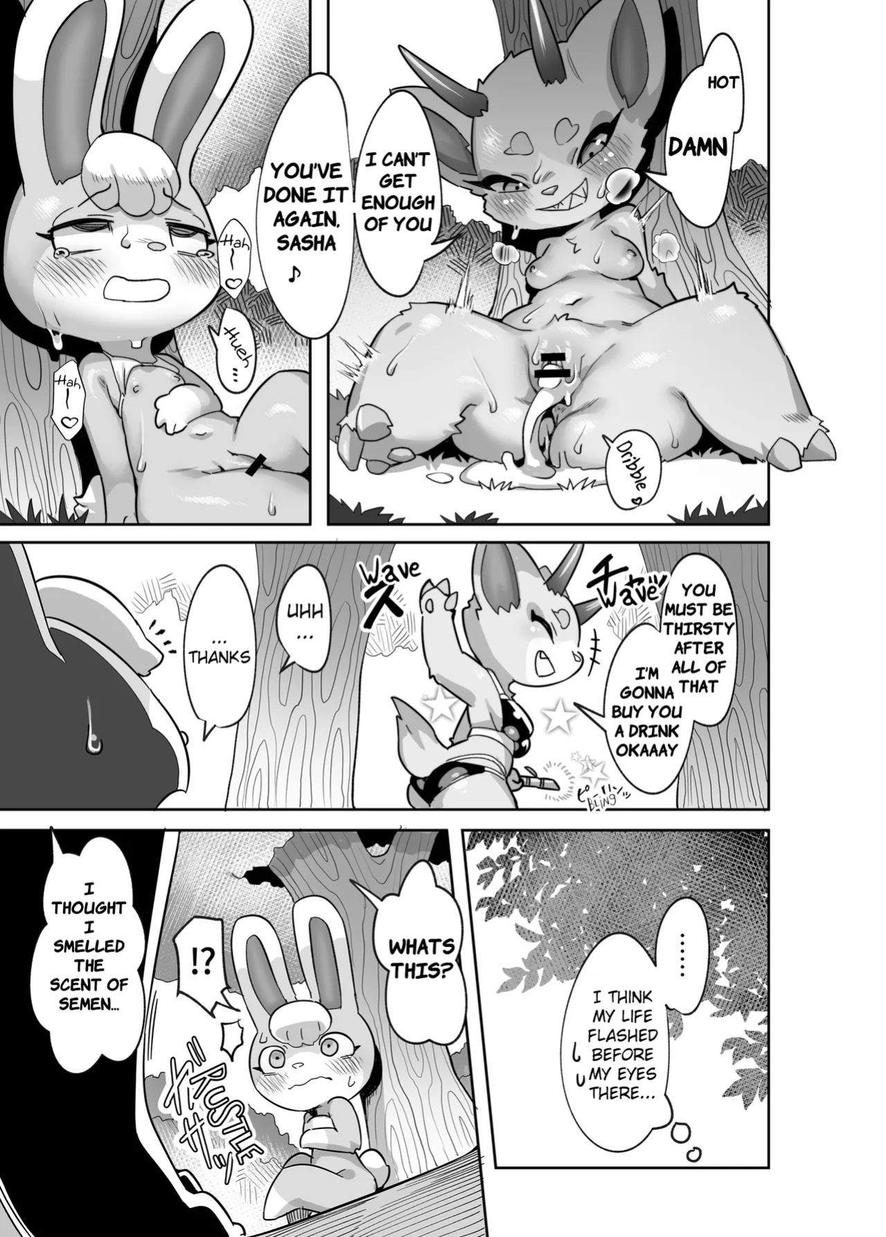 [Tamanokoshi (Tamanosuke)] Speaking about the Beach, Wouldn't You Rather Do It Ouside (Animal Crossing)