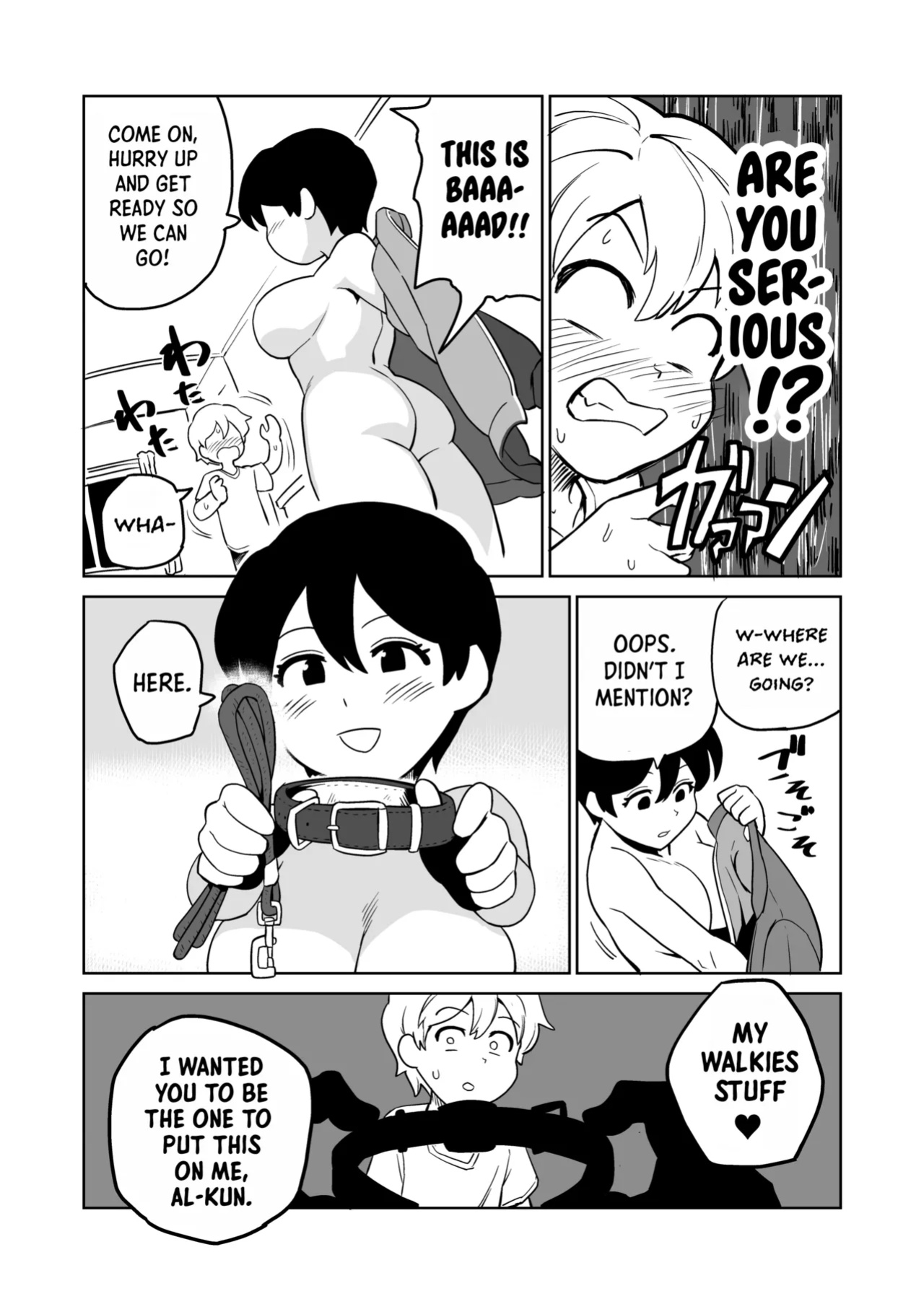 [Yamabatake (Yamabatake)] Gyaku Roshutsu Choukyou | Reverse Exposure Training