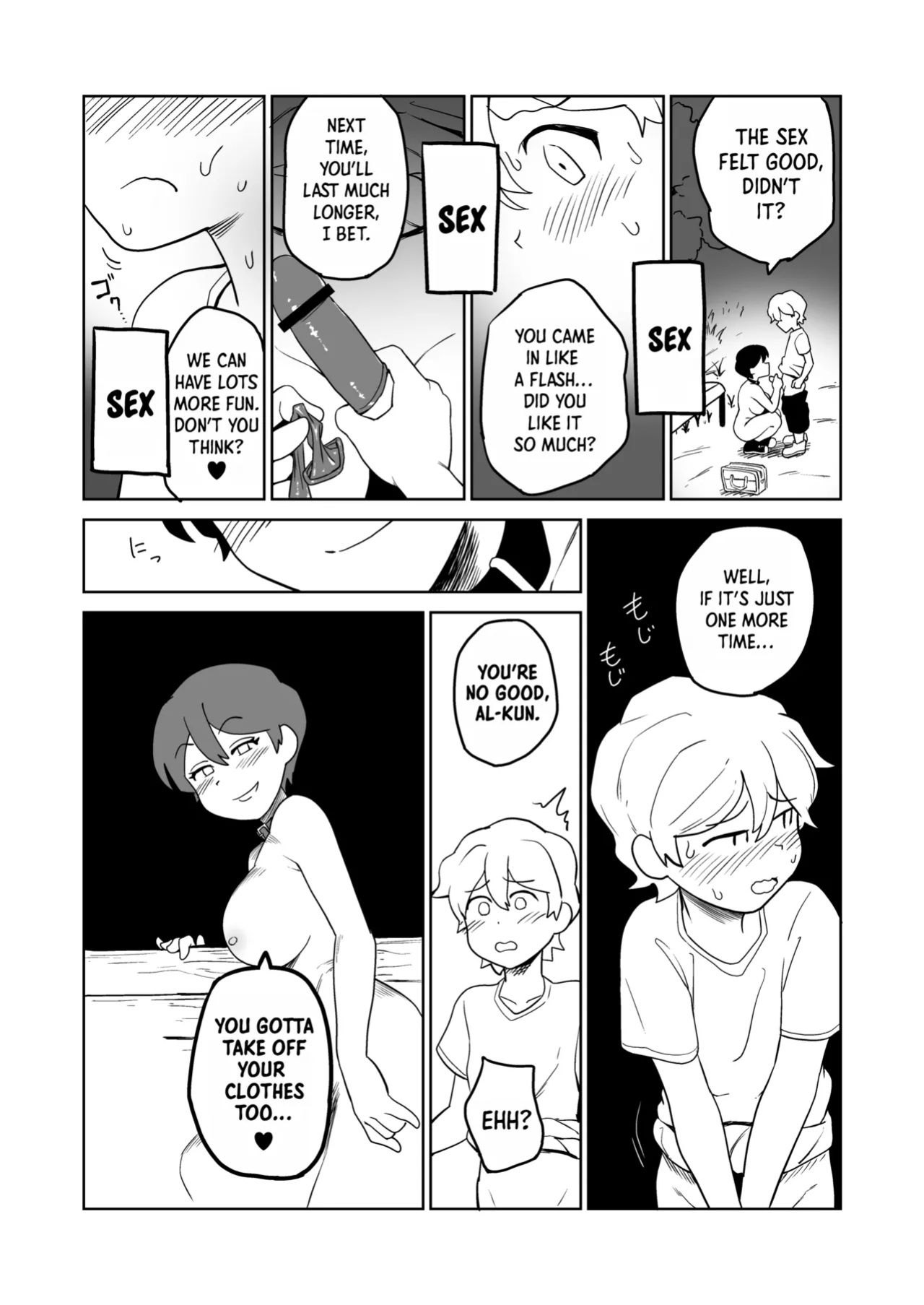 [Yamabatake (Yamabatake)] Gyaku Roshutsu Choukyou | Reverse Exposure Training