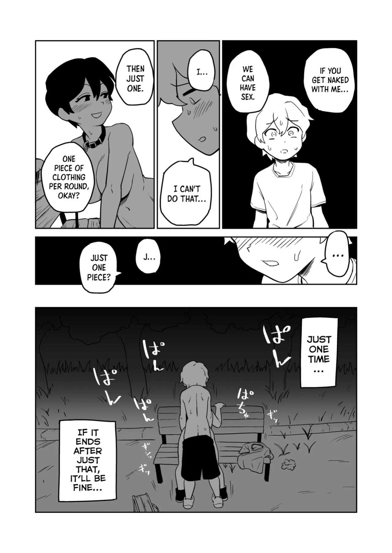 [Yamabatake (Yamabatake)] Gyaku Roshutsu Choukyou | Reverse Exposure Training