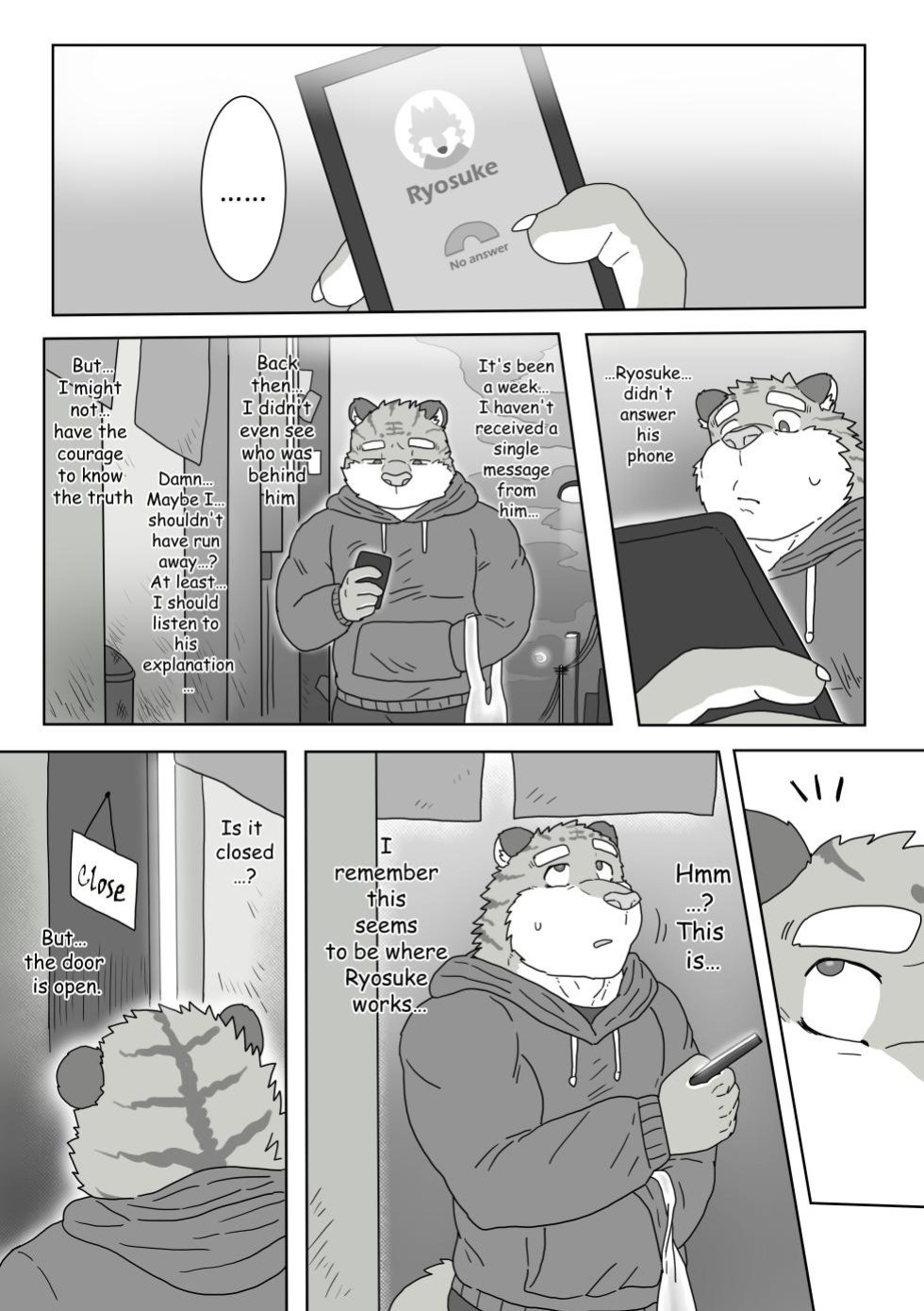 [Renoky] Regarding worked at the uncle bear's ramen shop 2 {Uncle Tiger Chapter}