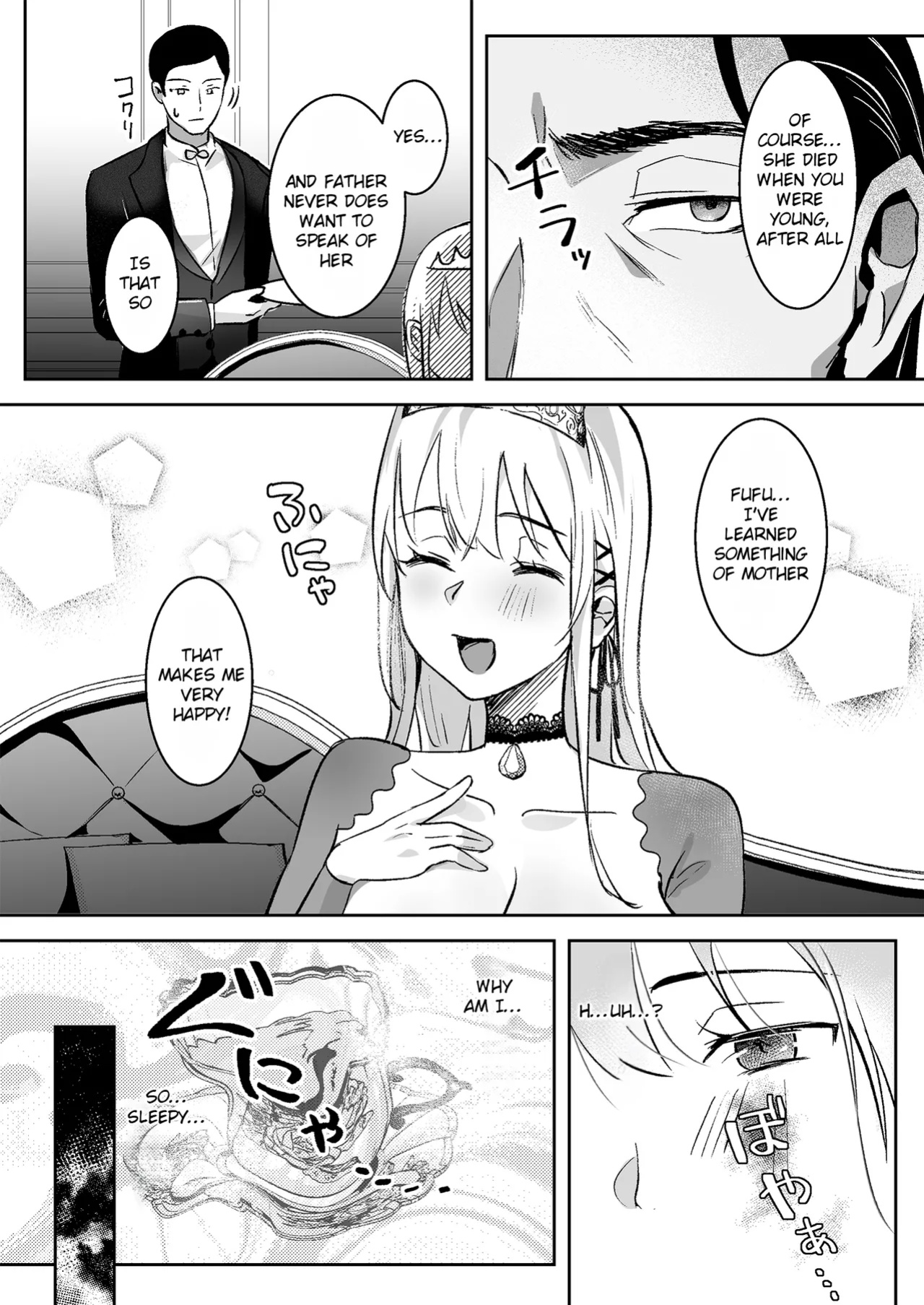 [Yoshida Killy] Fall of the Princess [Rei Scans]
