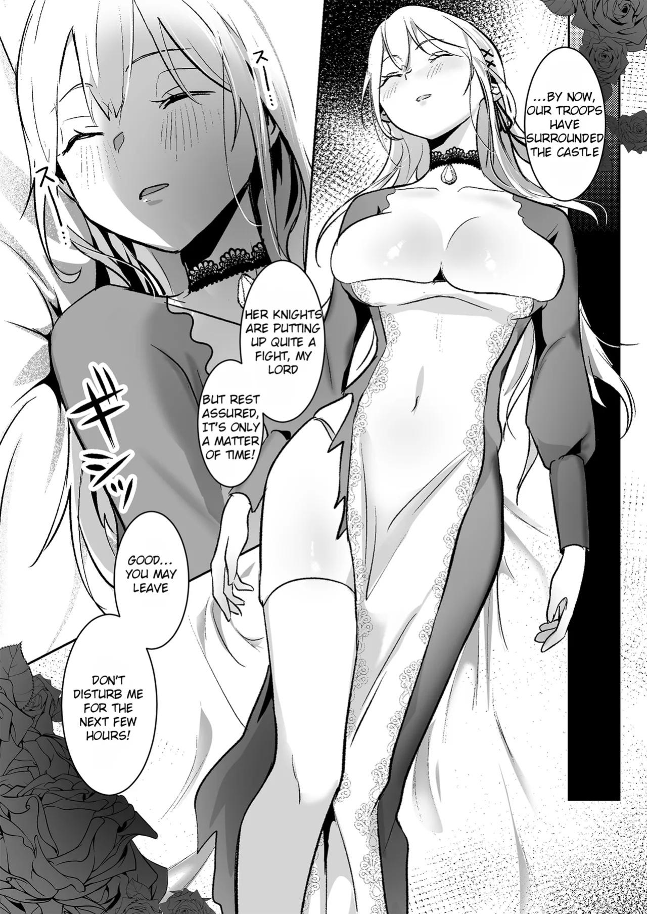 [Yoshida Killy] Fall of the Princess [Rei Scans]