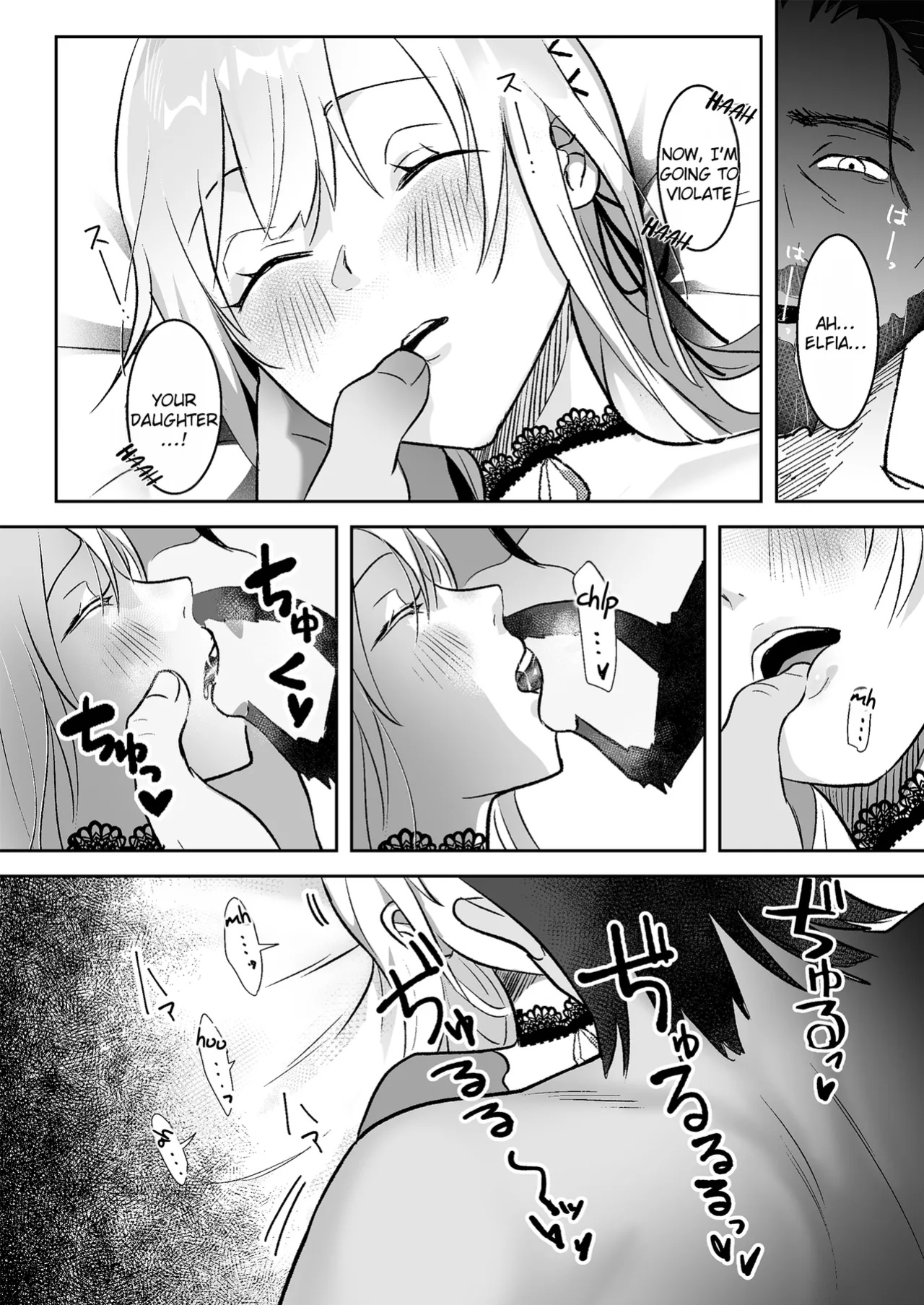 [Yoshida Killy] Fall of the Princess [Rei Scans]