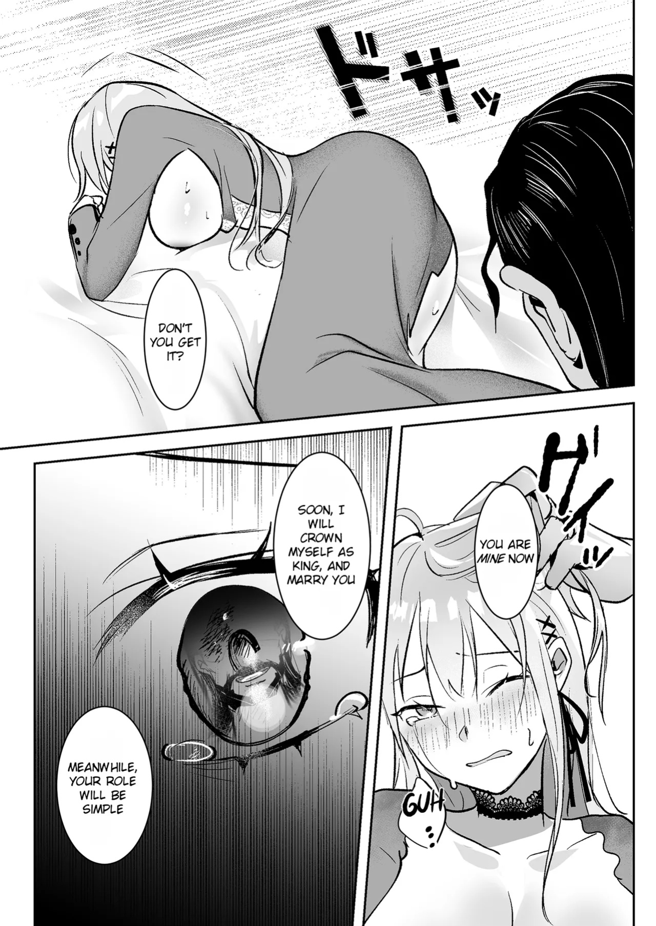 [Yoshida Killy] Fall of the Princess [Rei Scans]