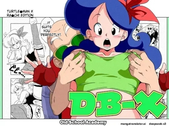 DB-X Kame Sennin x Lunch Hen(amedama akihito)
