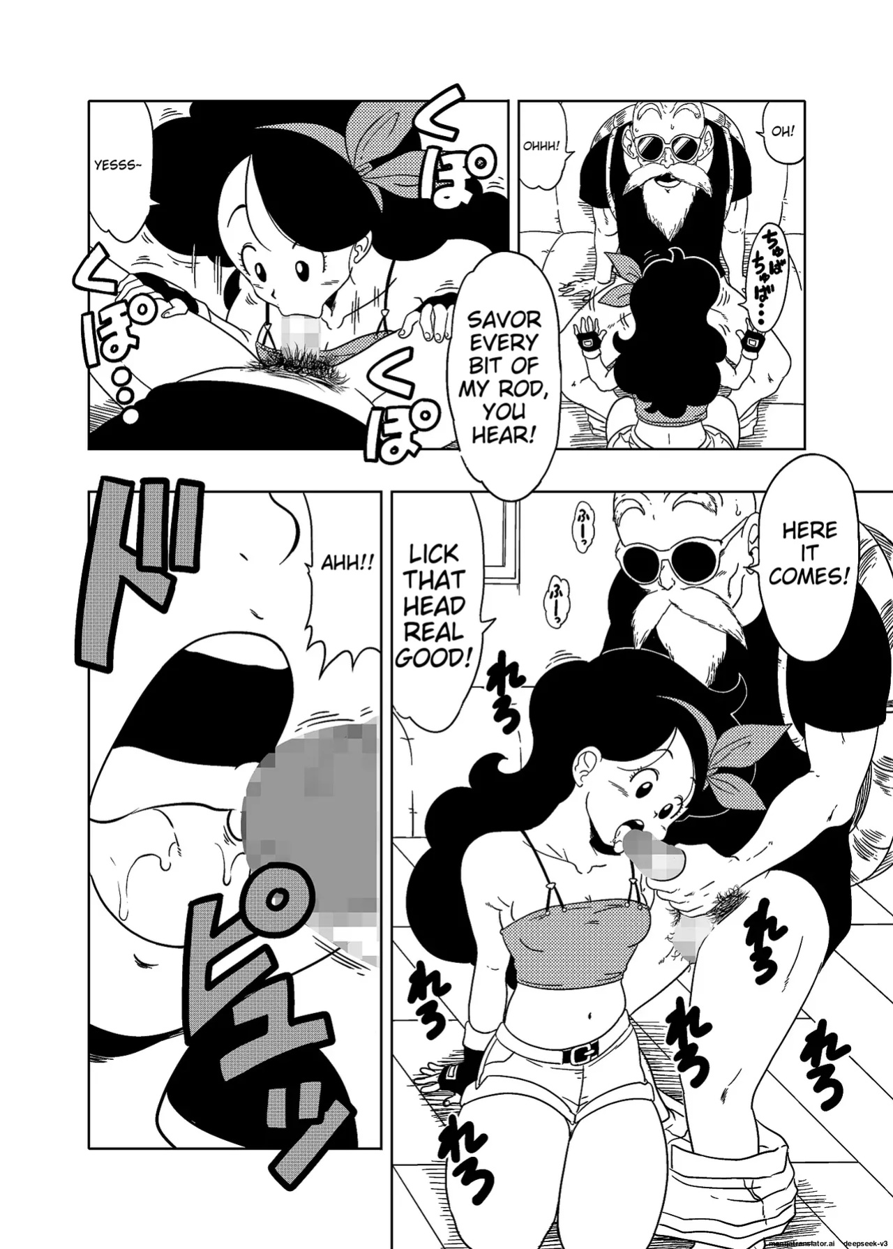 DB-X Kame Sennin x Lunch Hen(amedama akihito)