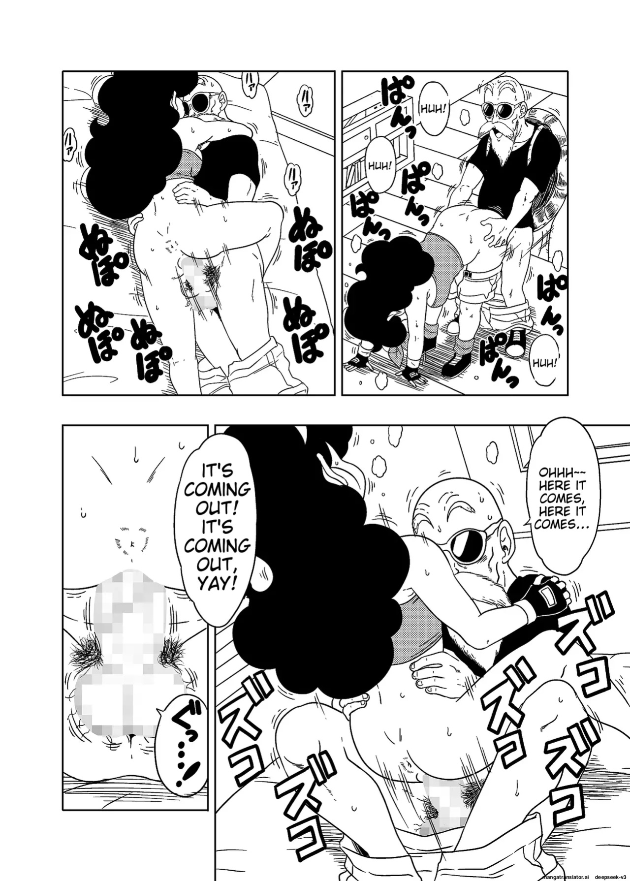 DB-X Kame Sennin x Lunch Hen(amedama akihito)