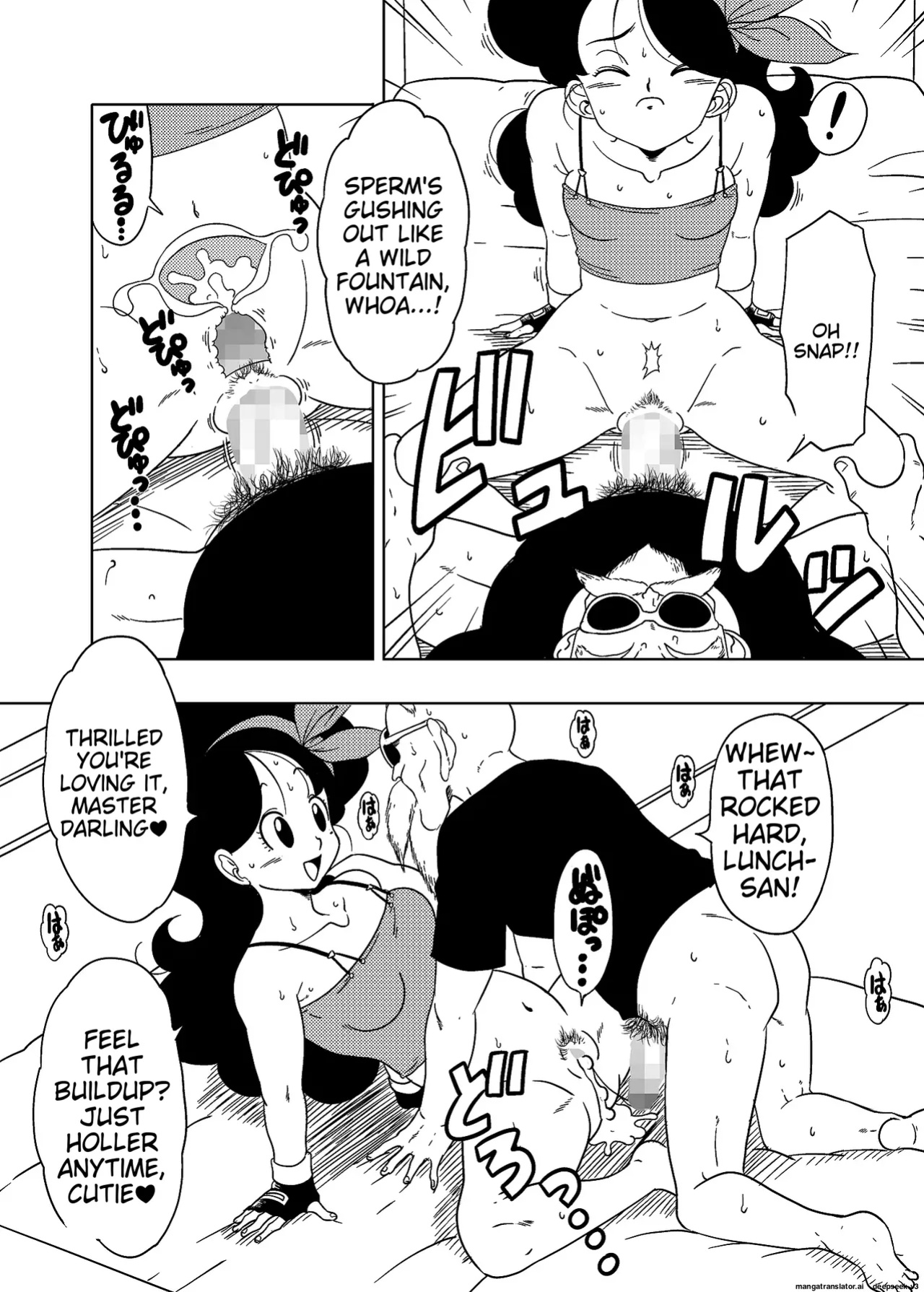 DB-X Kame Sennin x Lunch Hen(amedama akihito)