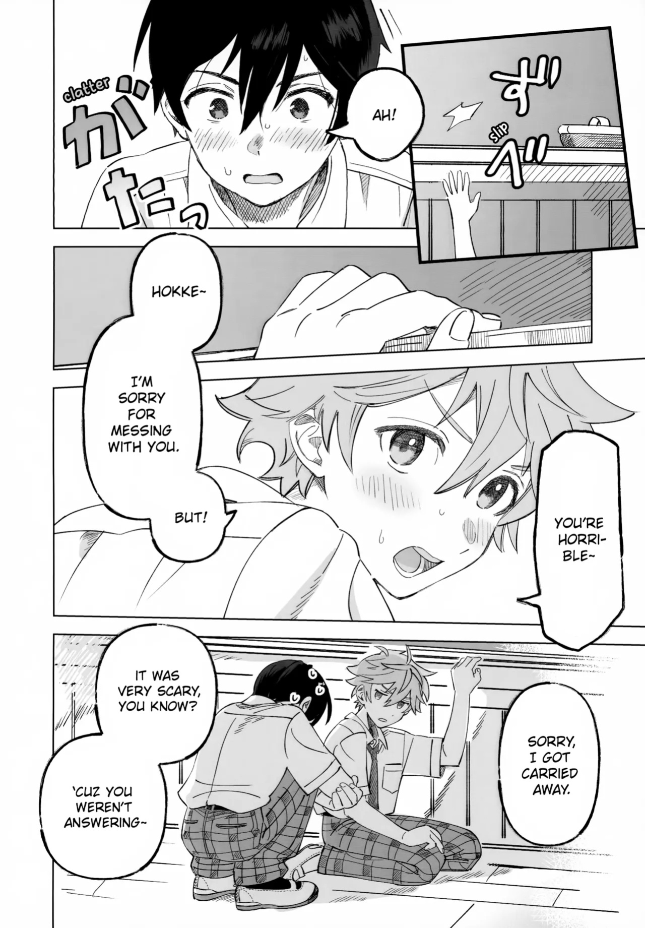 (Oretachi no X Day!!!!) [Montana (Masago)] 2-A, Houkago (Ensemble Stars!)