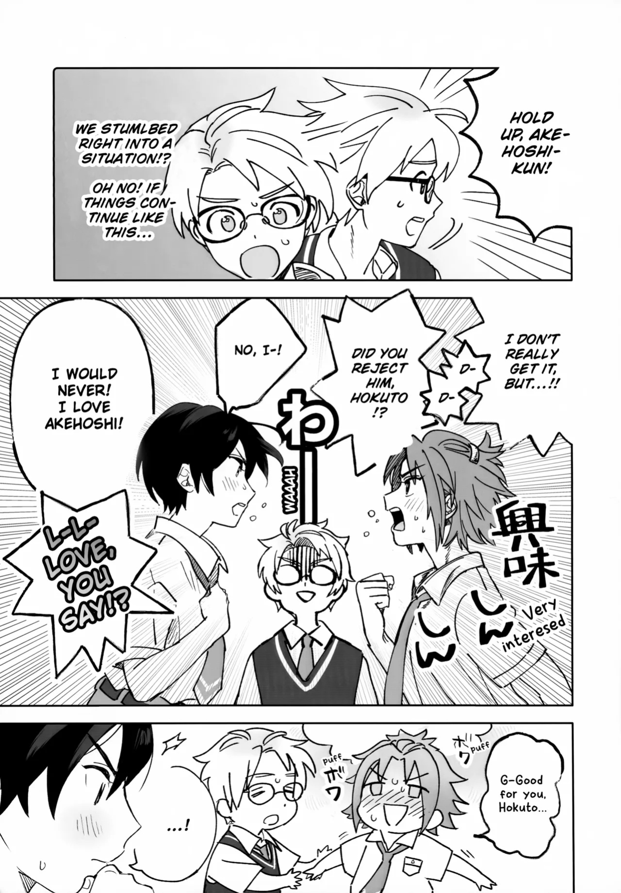 (Oretachi no X Day!!!!) [Montana (Masago)] 2-A, Houkago (Ensemble Stars!)