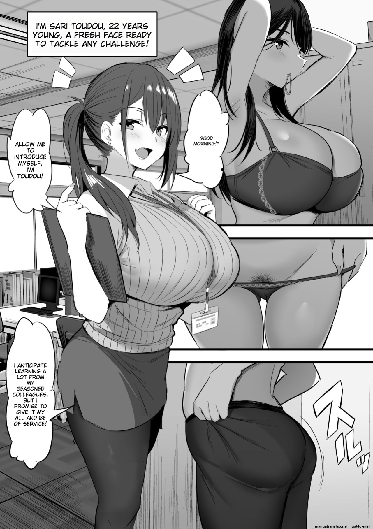 [Noripachi] Milking Department