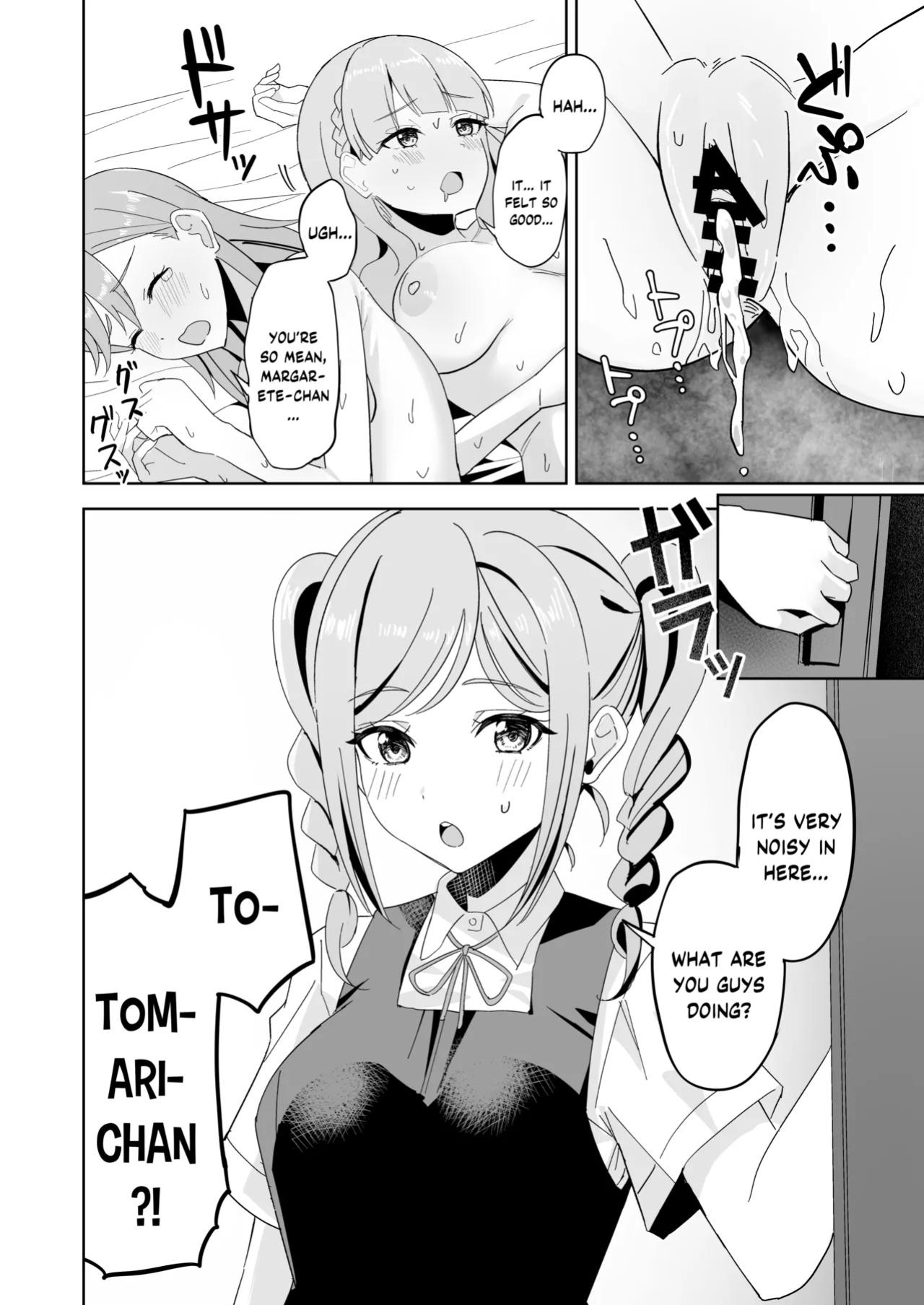 [Rurukoya (Yukiya Ruru)] Tomate ni GyakuRa Sareru Hon (Love Live! Superstar!!) [YuushaNi]
