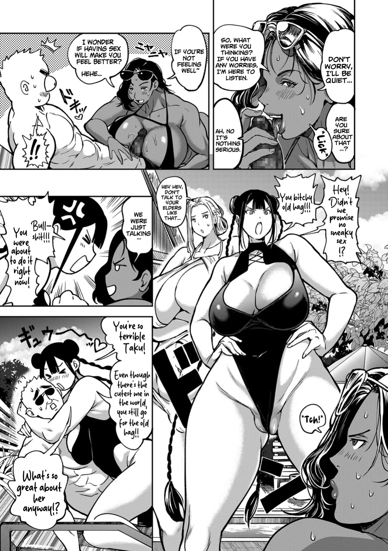 [Announ] Harem Heaven of Four Seasons - Chapter 14: Journey of the Big-Breasted Women, 20XX (COMIC Kuriberon DUMA 2024-07 Vol.62) [SS22]