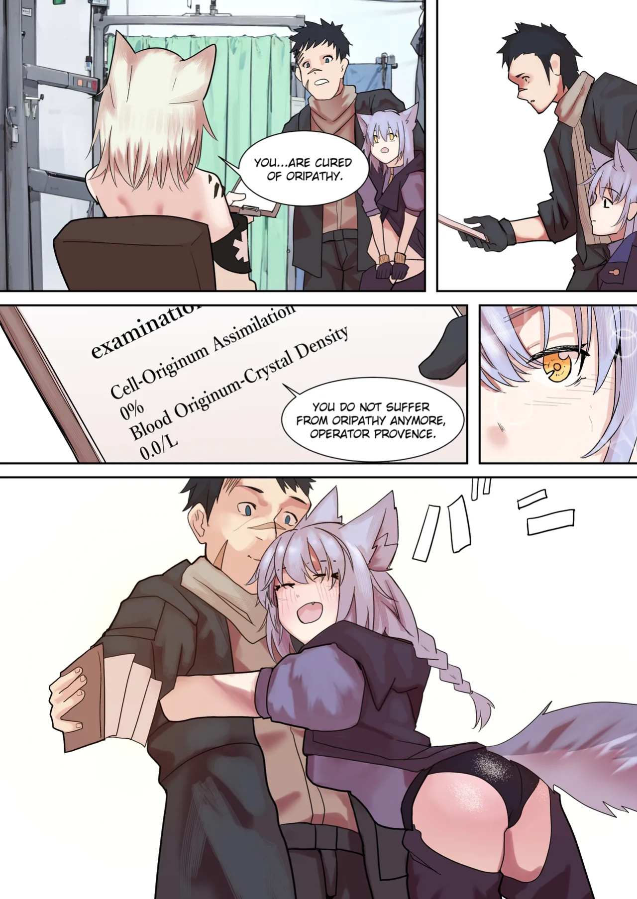 [Souen] A Messenger's Healing (Arknights)