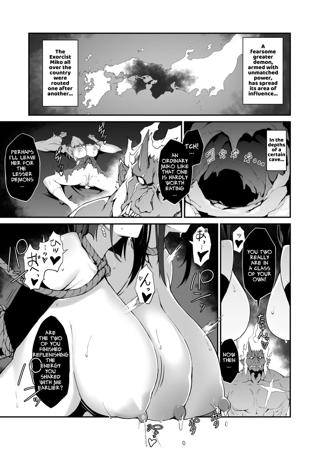 [Handful☆Happiness! (Nanahara Fuyuki)] The Battle Shrine Maidens of Humiliating Servility