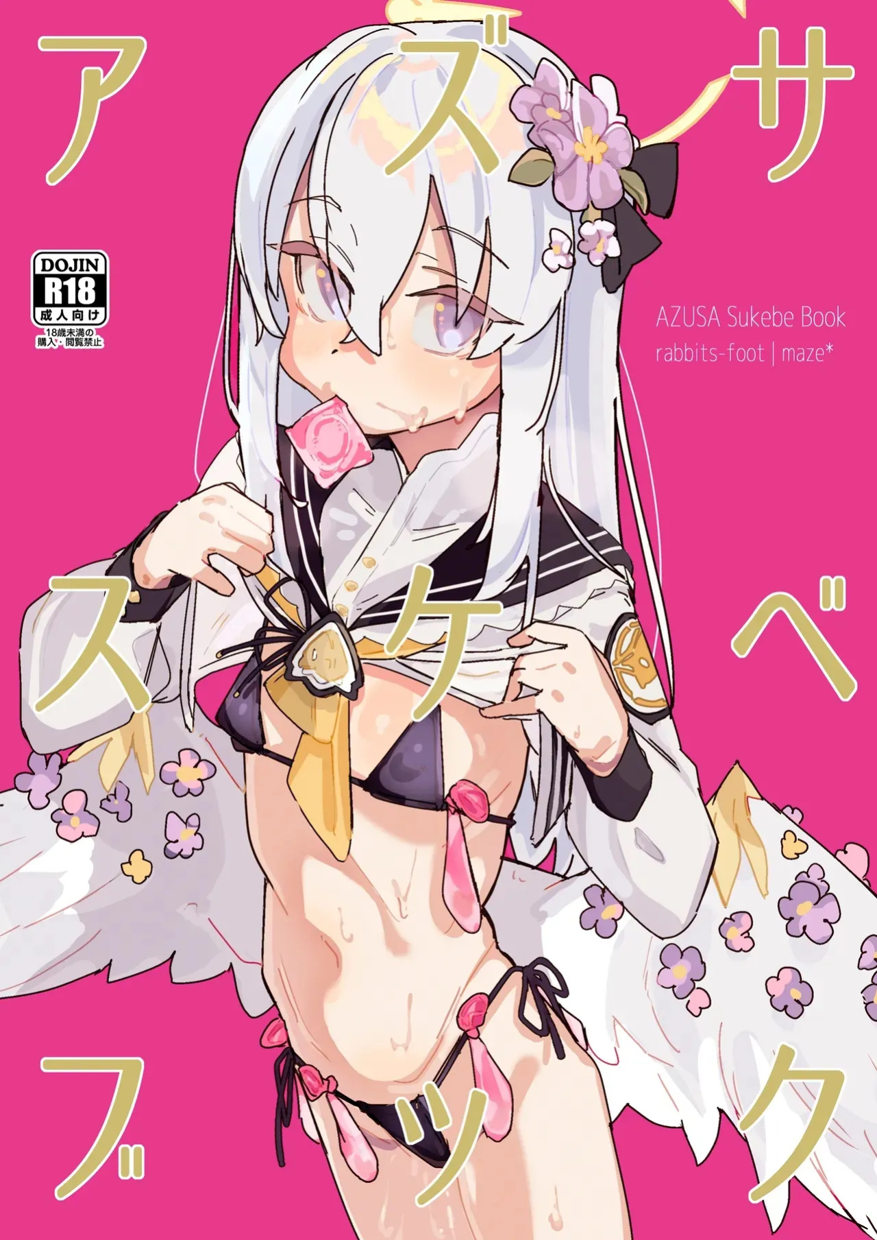 [Rabbit's Foot (maze*)] AZUSA Sukebe Book (Blue Archive) (N.B.C.J.B SCANS)
