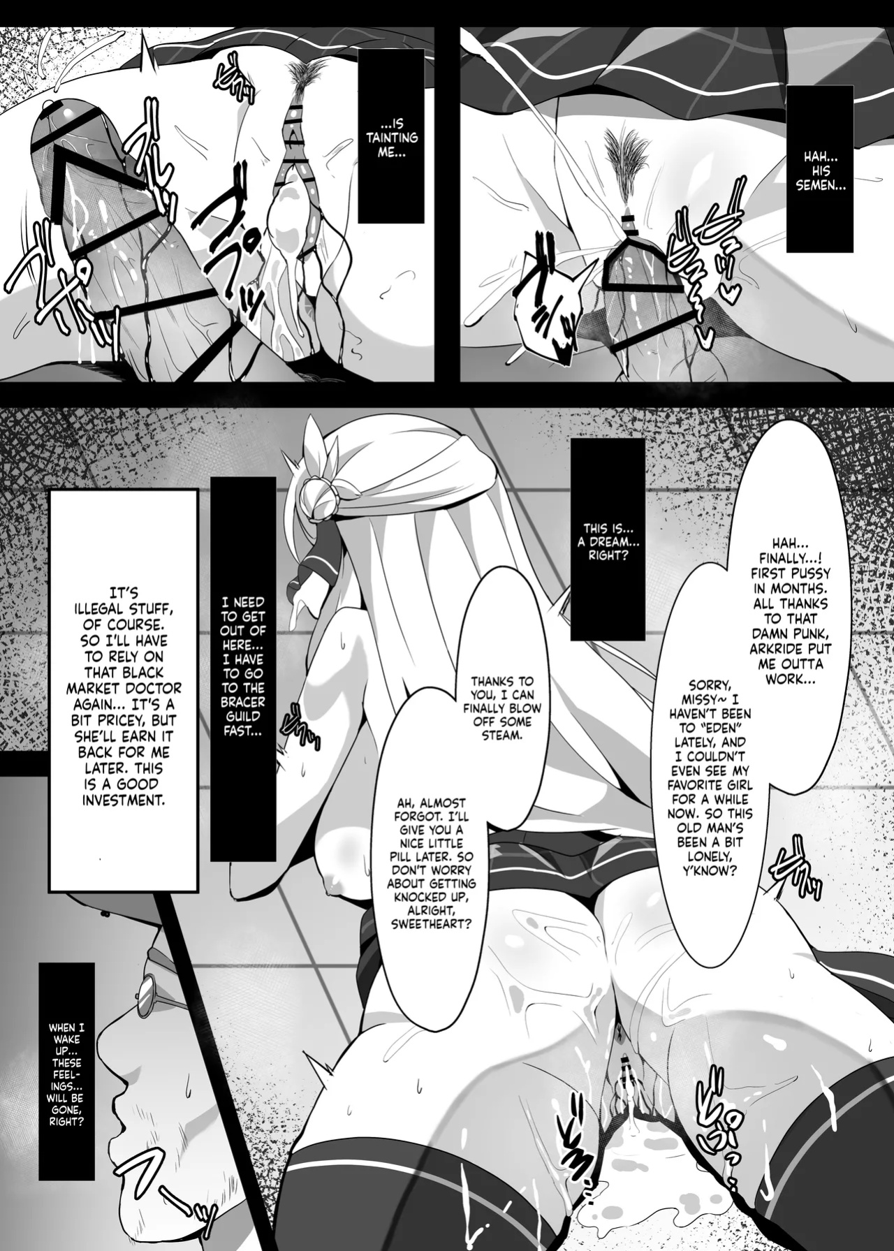[sunakissa (Mussyu)] Junketsu Sacrifice ~Hajimuku Somatta Hi~ | Innocent Sacrifice ~A Dawn-Tainted Day~ (The Legend of Heroes: Trails Through Daybreak) [NudeSalad]