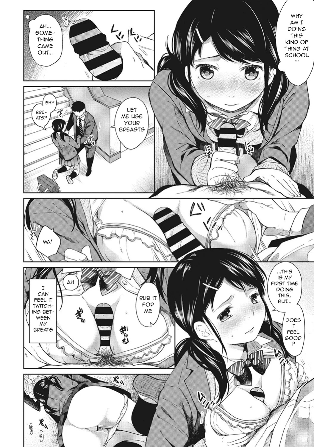 [Fumitsuki Sou] 1LDK+JK Ikinari Doukyo? Mitchaku!? Hatsu Ecchi!!? Ch. 1-52 [Comfy Pillow Scans & 1 2 Translations]