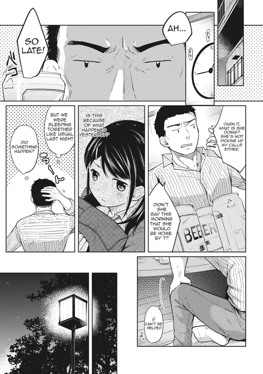 [Fumitsuki Sou] 1LDK+JK Ikinari Doukyo? Mitchaku!? Hatsu Ecchi!!? Ch. 1-52 [Comfy Pillow Scans & 1 2 Translations]