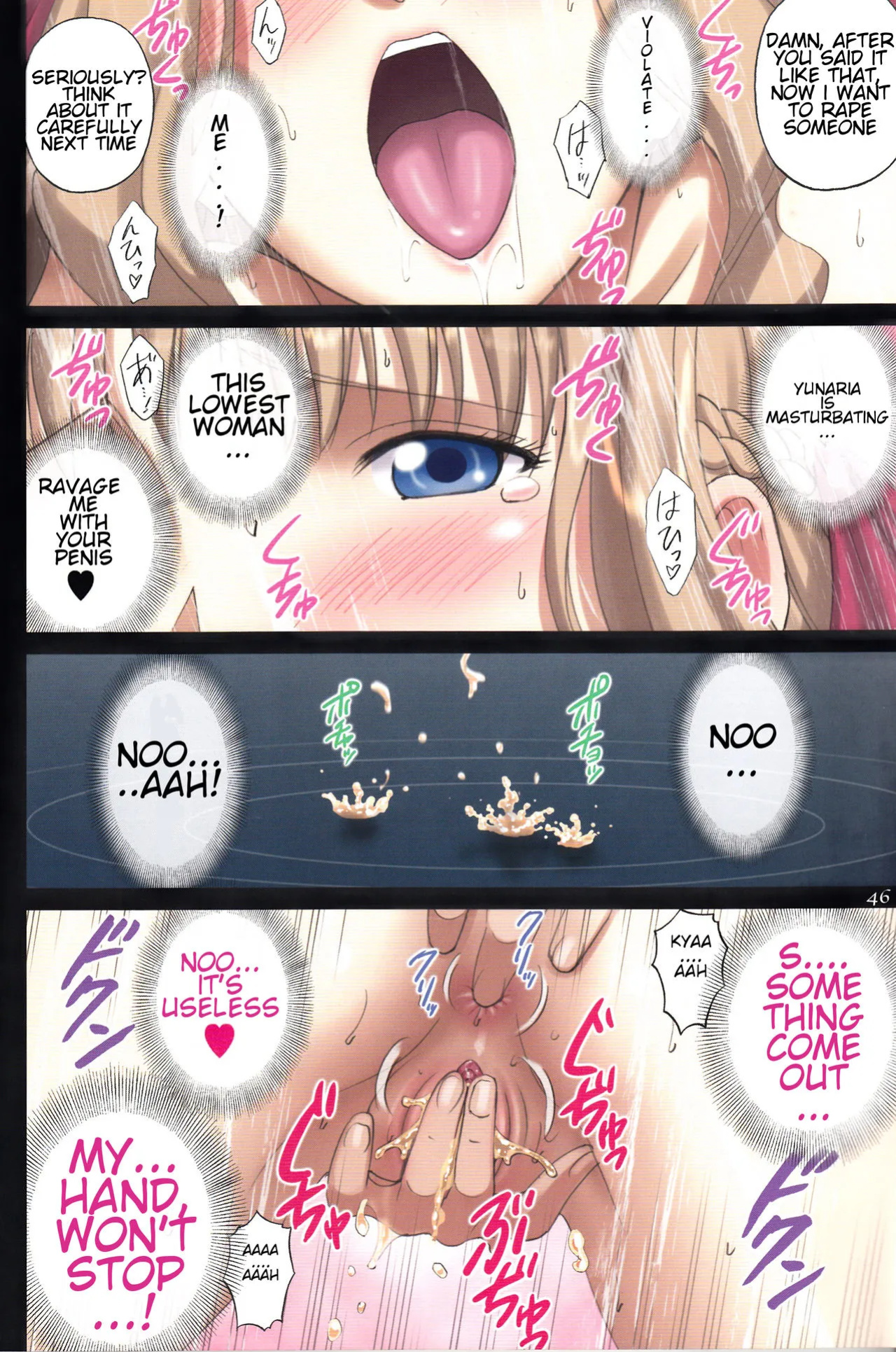 (C92) [ACTIVA (SMAC)] Roshutsu Otome Fantasy "Oujo wa seisona mirareta gari ~Yunaria Fon Vitoria ~" | The Elegant Princess Wanted to be Seen -Yunaria Fon Vitoria-