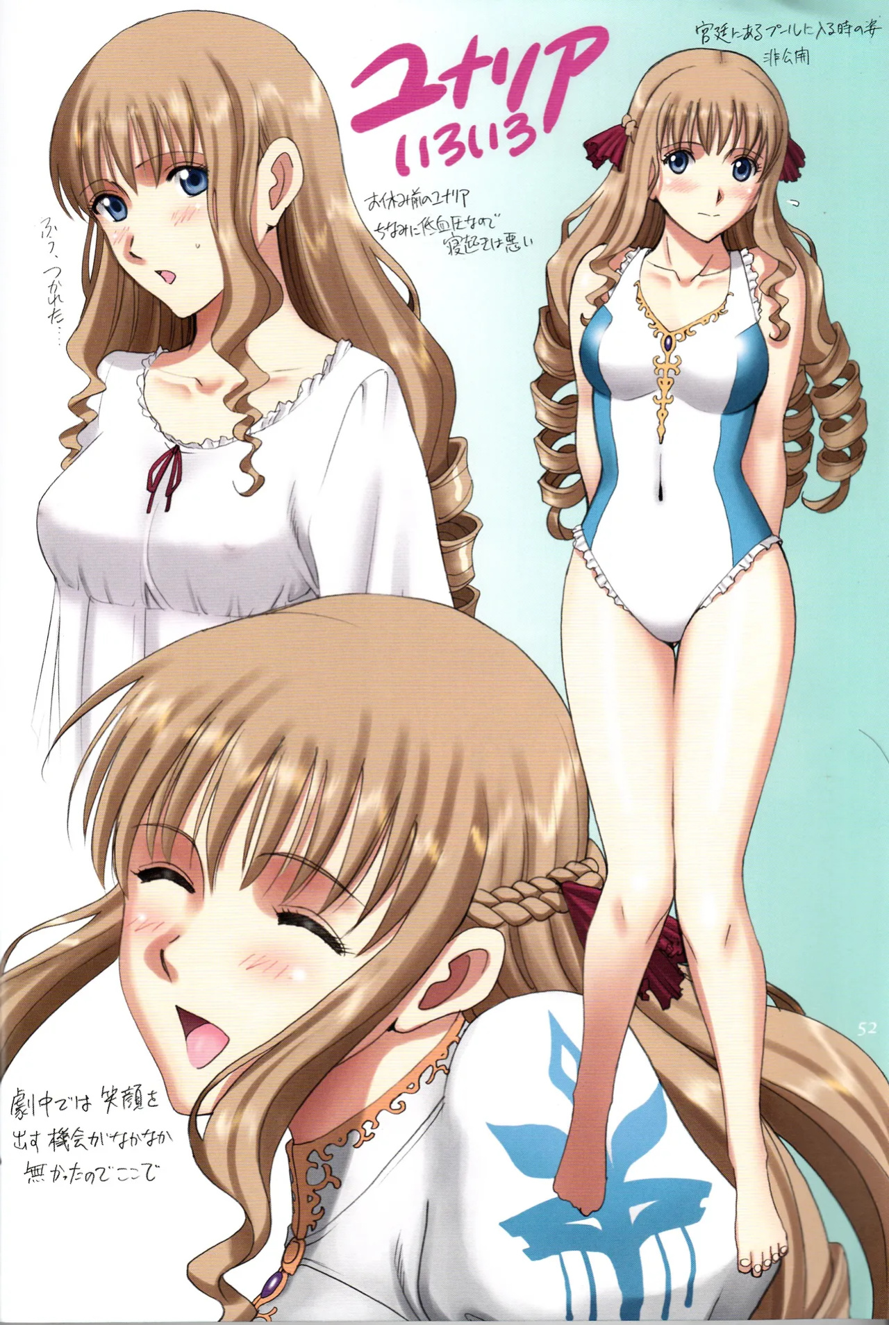 (C92) [ACTIVA (SMAC)] Roshutsu Otome Fantasy "Oujo wa seisona mirareta gari ~Yunaria Fon Vitoria ~" | The Elegant Princess Wanted to be Seen -Yunaria Fon Vitoria-