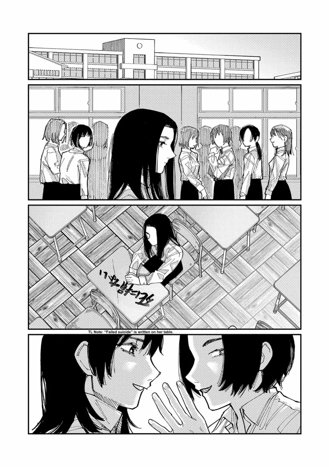 [Higeta] Over Drive (Oyasumi, Teenager - Good Night, Goodbye) [ConTL]