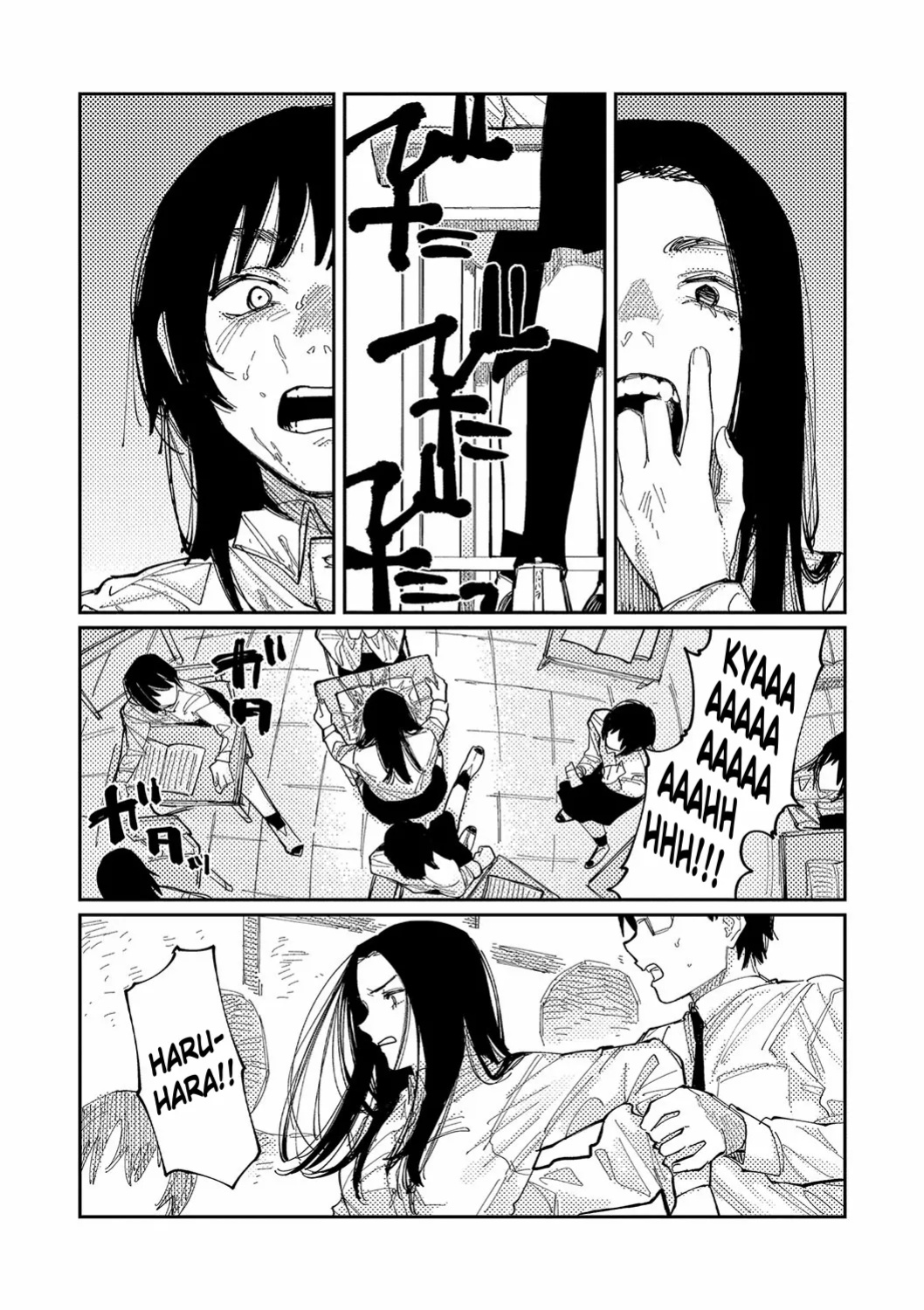 [Higeta] Over Drive (Oyasumi, Teenager - Good Night, Goodbye) [ConTL]