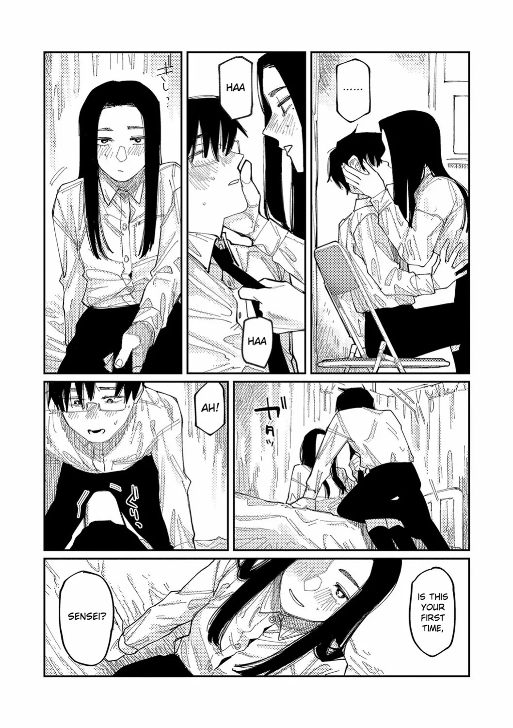 [Higeta] Over Drive (Oyasumi, Teenager - Good Night, Goodbye) [ConTL]