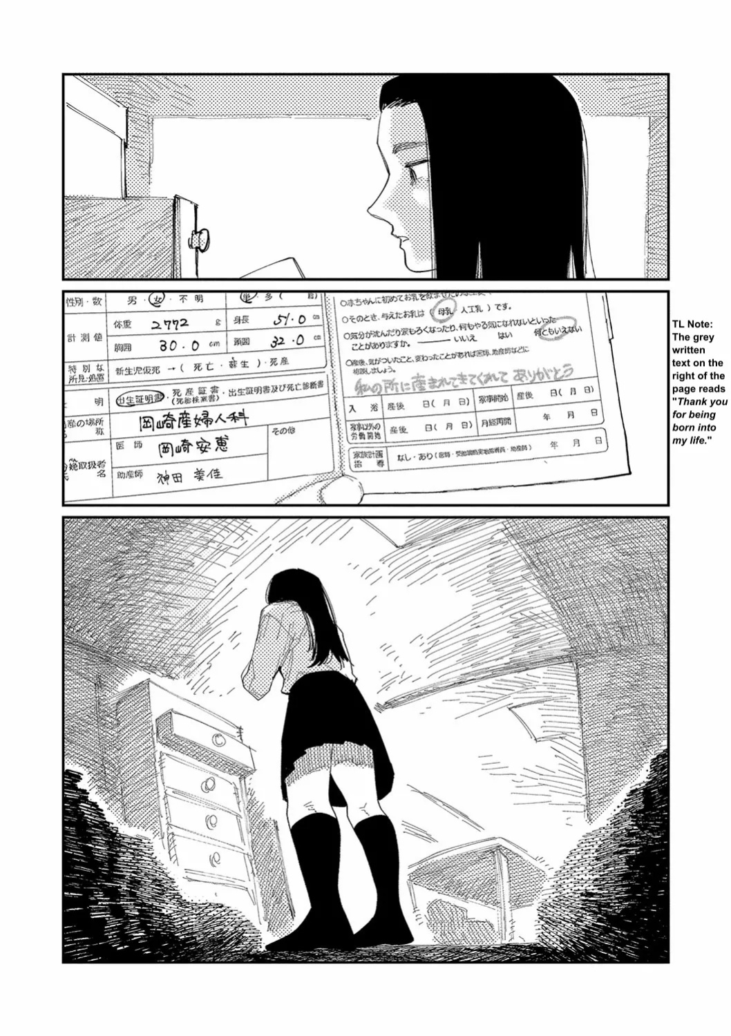 [Higeta] Over Drive (Oyasumi, Teenager - Good Night, Goodbye) [ConTL]