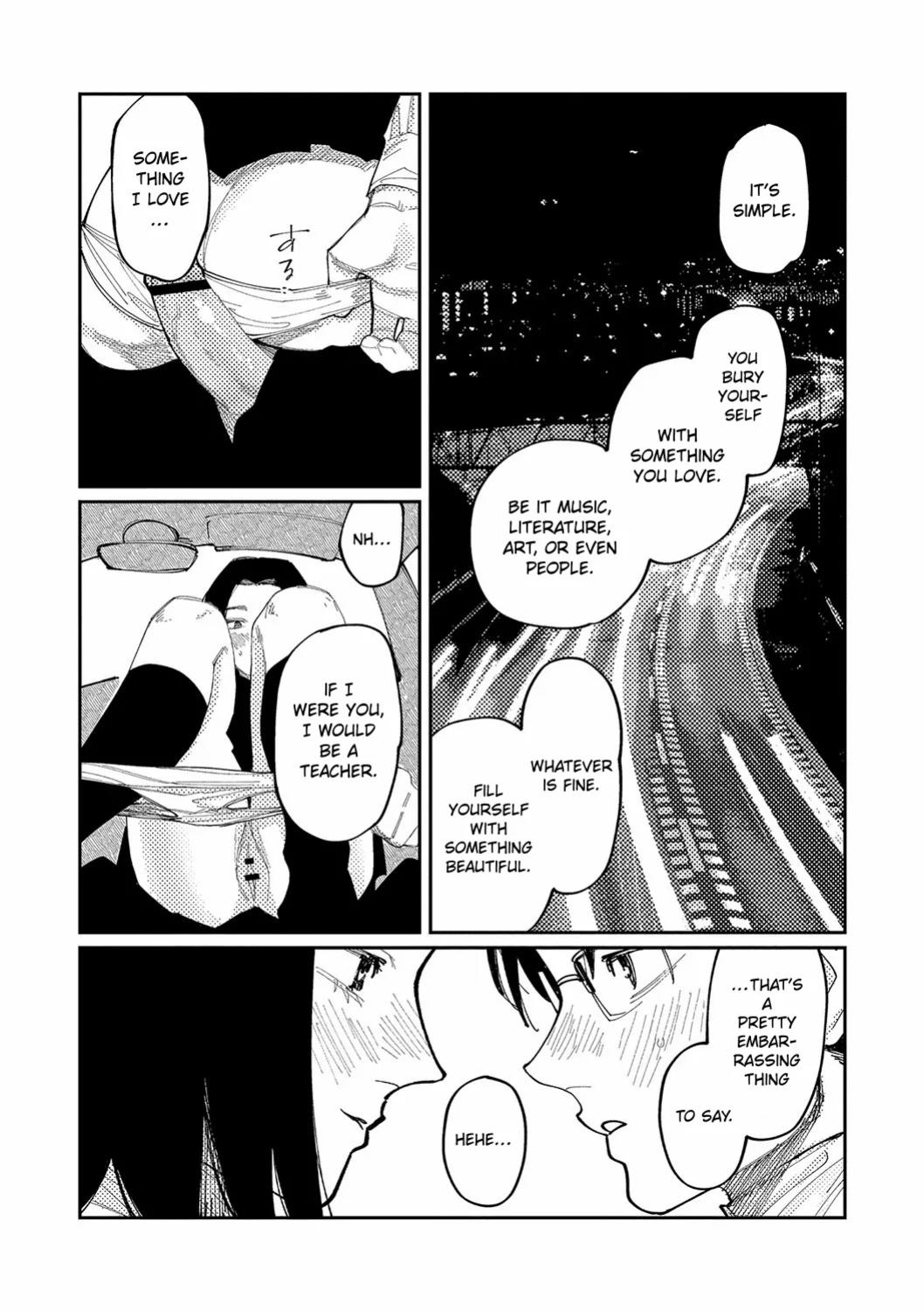 [Higeta] Over Drive (Oyasumi, Teenager - Good Night, Goodbye) [ConTL]