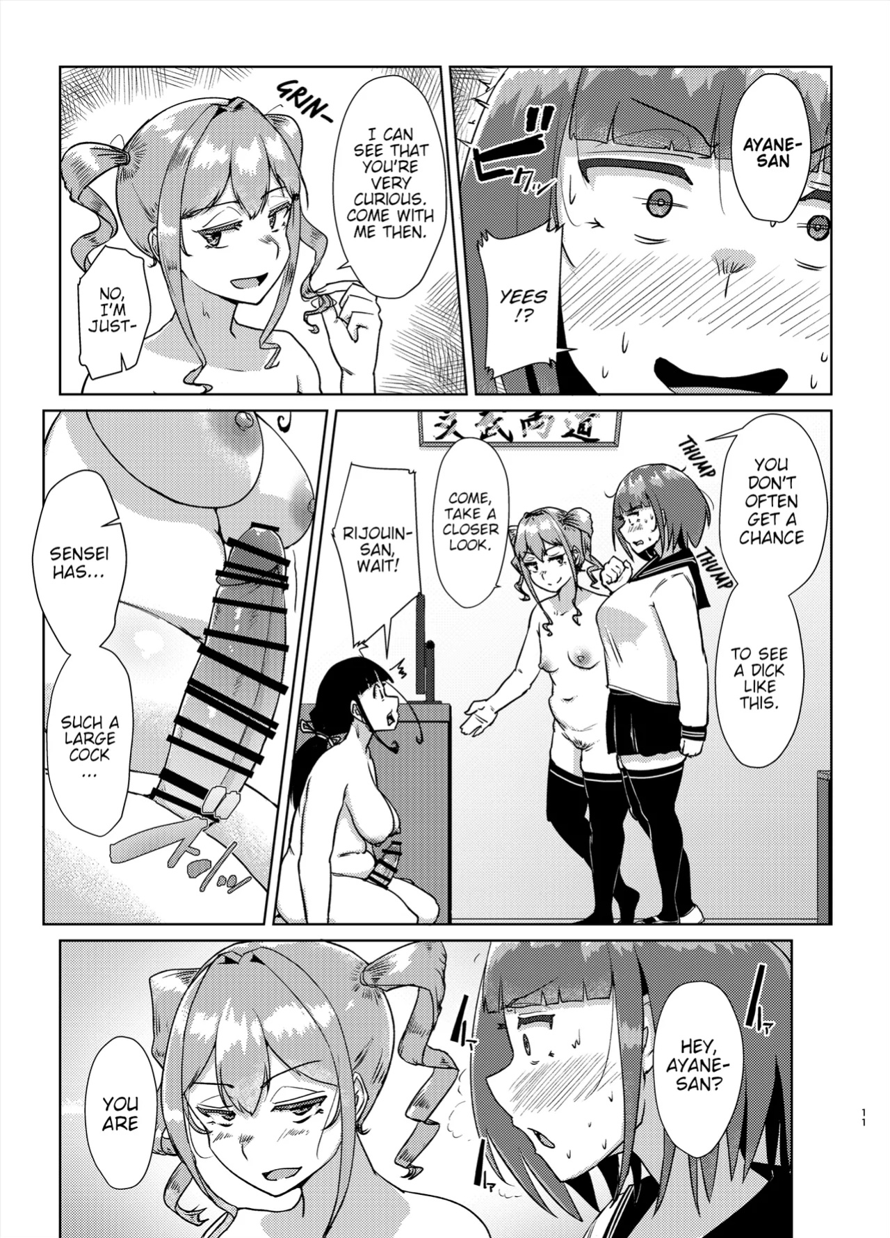[Auroramix (Shigekix)] Sensei no Ochinchin, Watakushi ni Bussashite Kudasaimashi! 2 | I Want You to Plow Me With Your Dick, Sensei! Part 2 [Poranya]