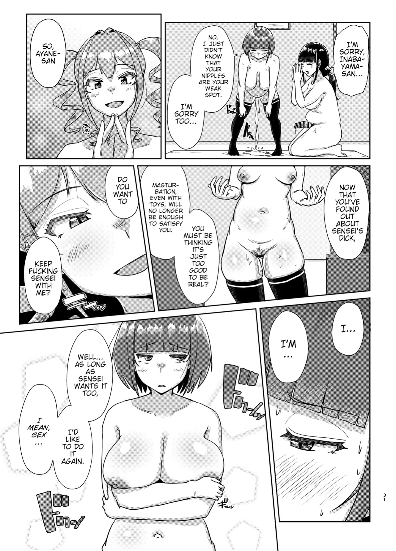 [Auroramix (Shigekix)] Sensei no Ochinchin, Watakushi ni Bussashite Kudasaimashi! 2 | I Want You to Plow Me With Your Dick, Sensei! Part 2 [Poranya]