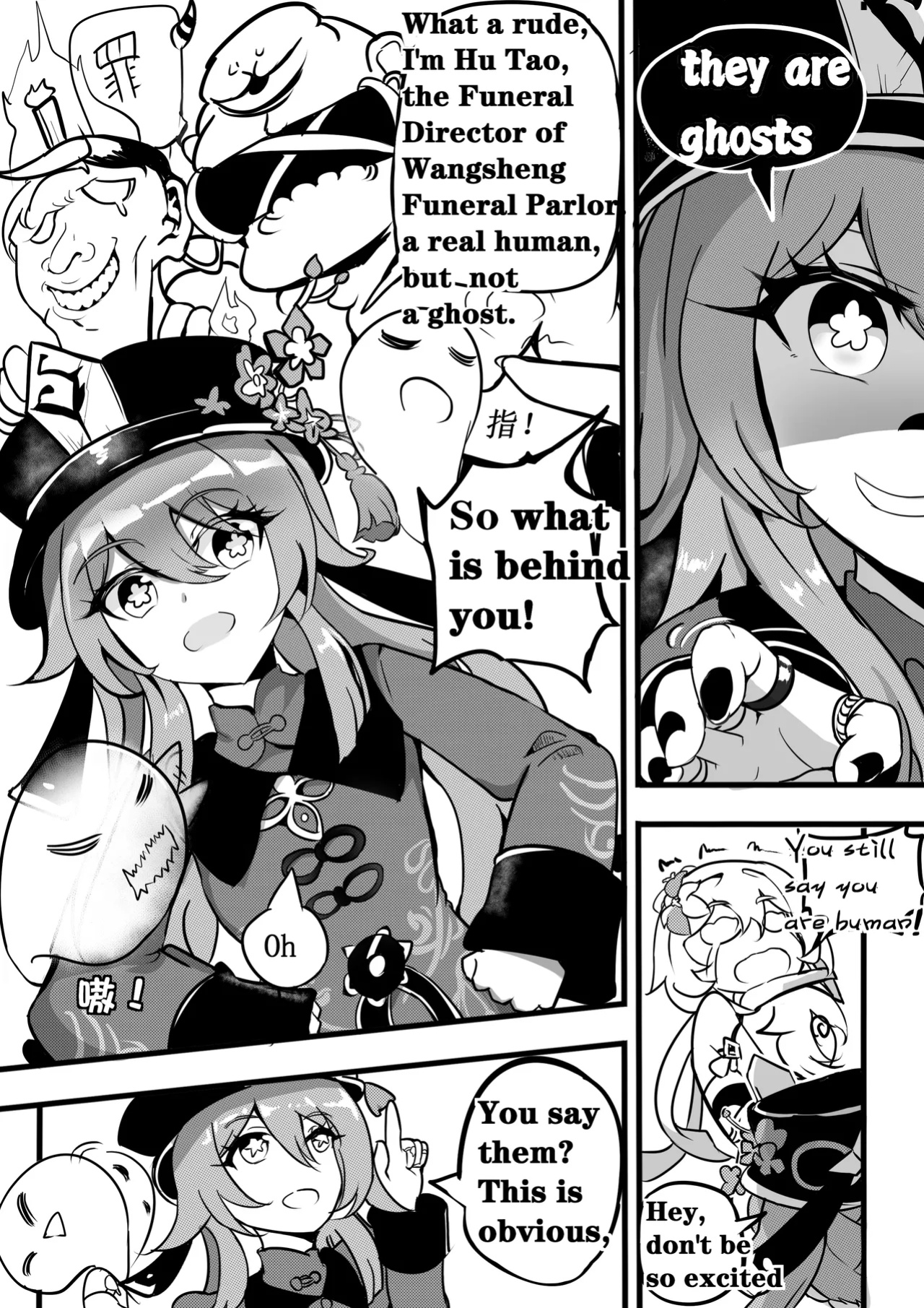 Sex daily record of the Genshin3 Chapter of Hu TaoXLumina