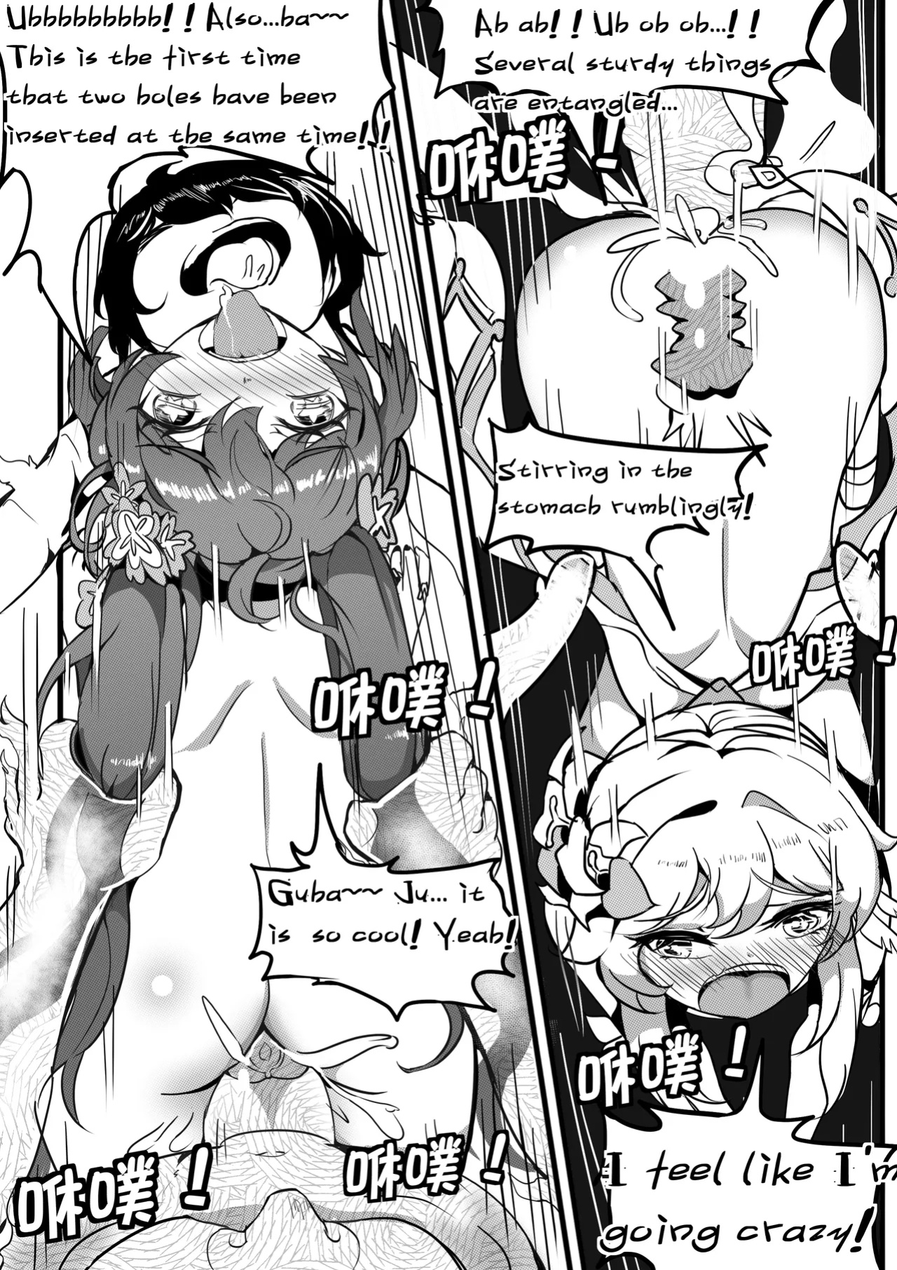 Sex daily record of the Genshin3 Chapter of Hu TaoXLumina