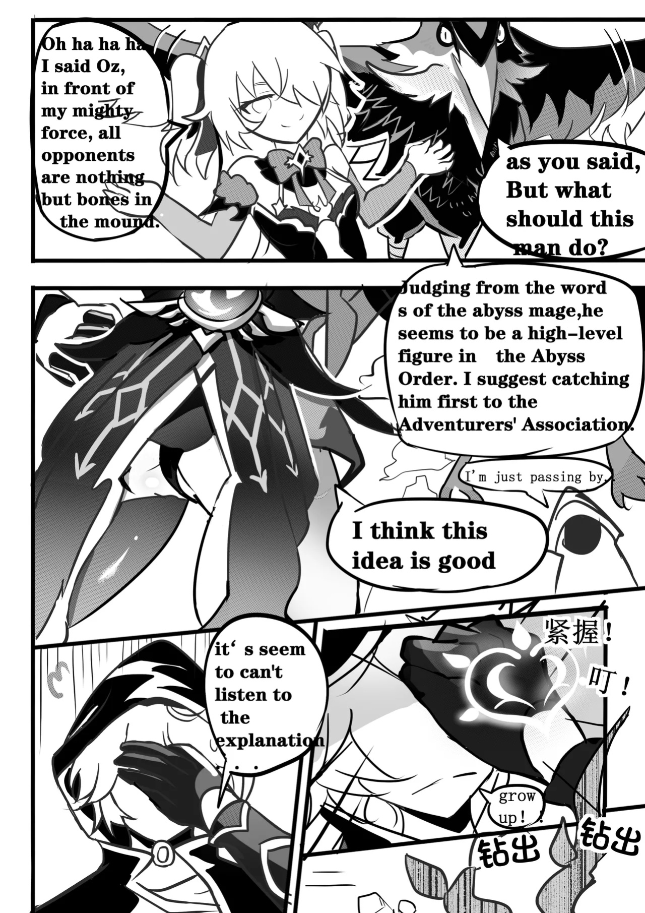 Sex daily record of the Genshin2Chapter of Fischl