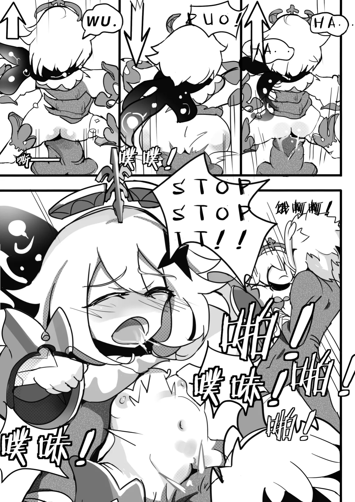 sex daily record of the Genshin