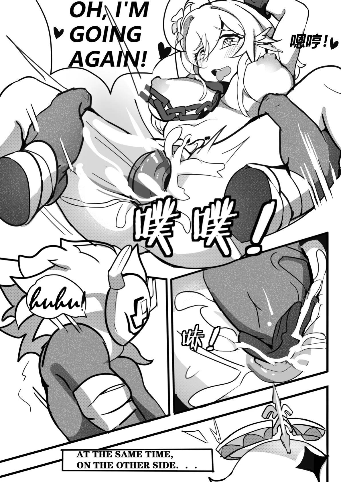 sex daily record of the Genshin