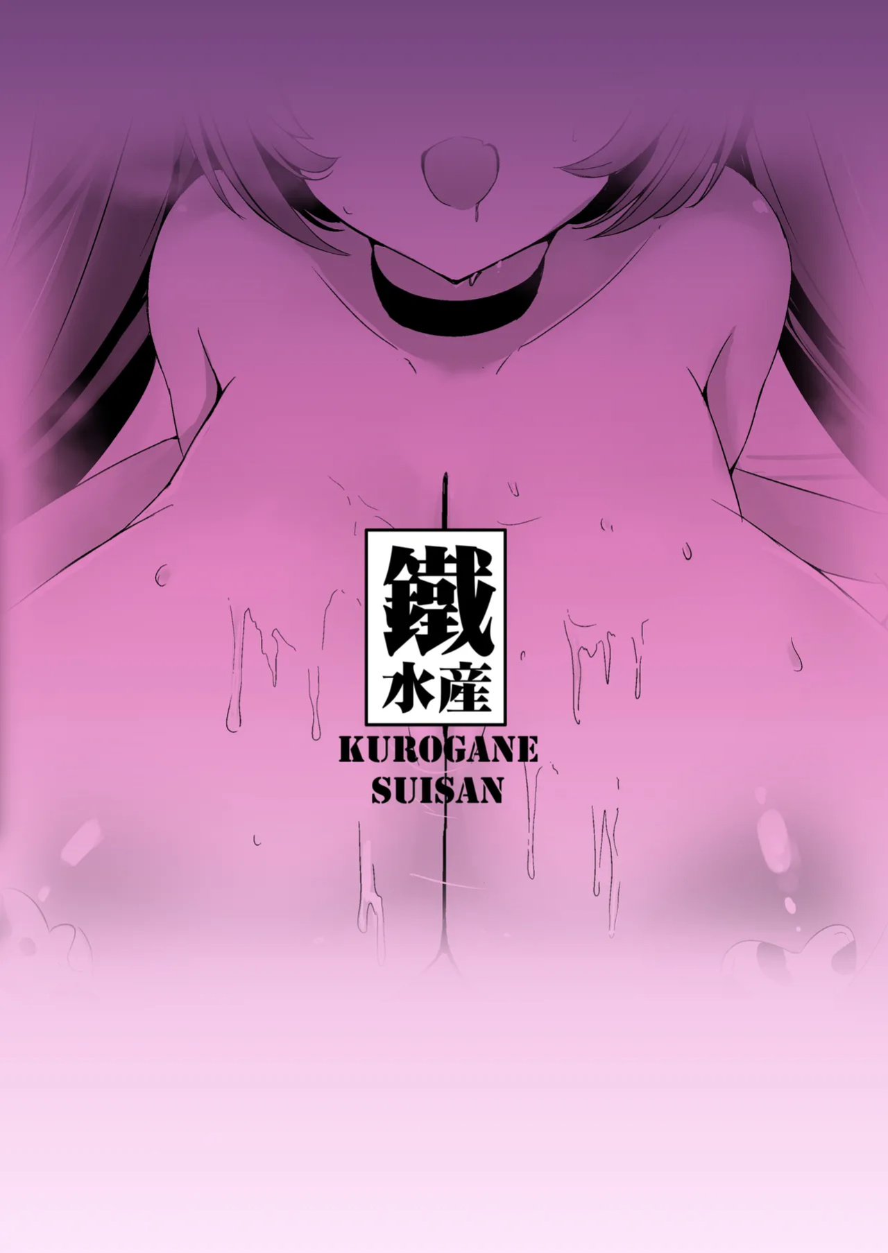 [Kurogane Suisan (Hijiki Senpai)] Hanapai | Hana's Tits (Blue Archive)