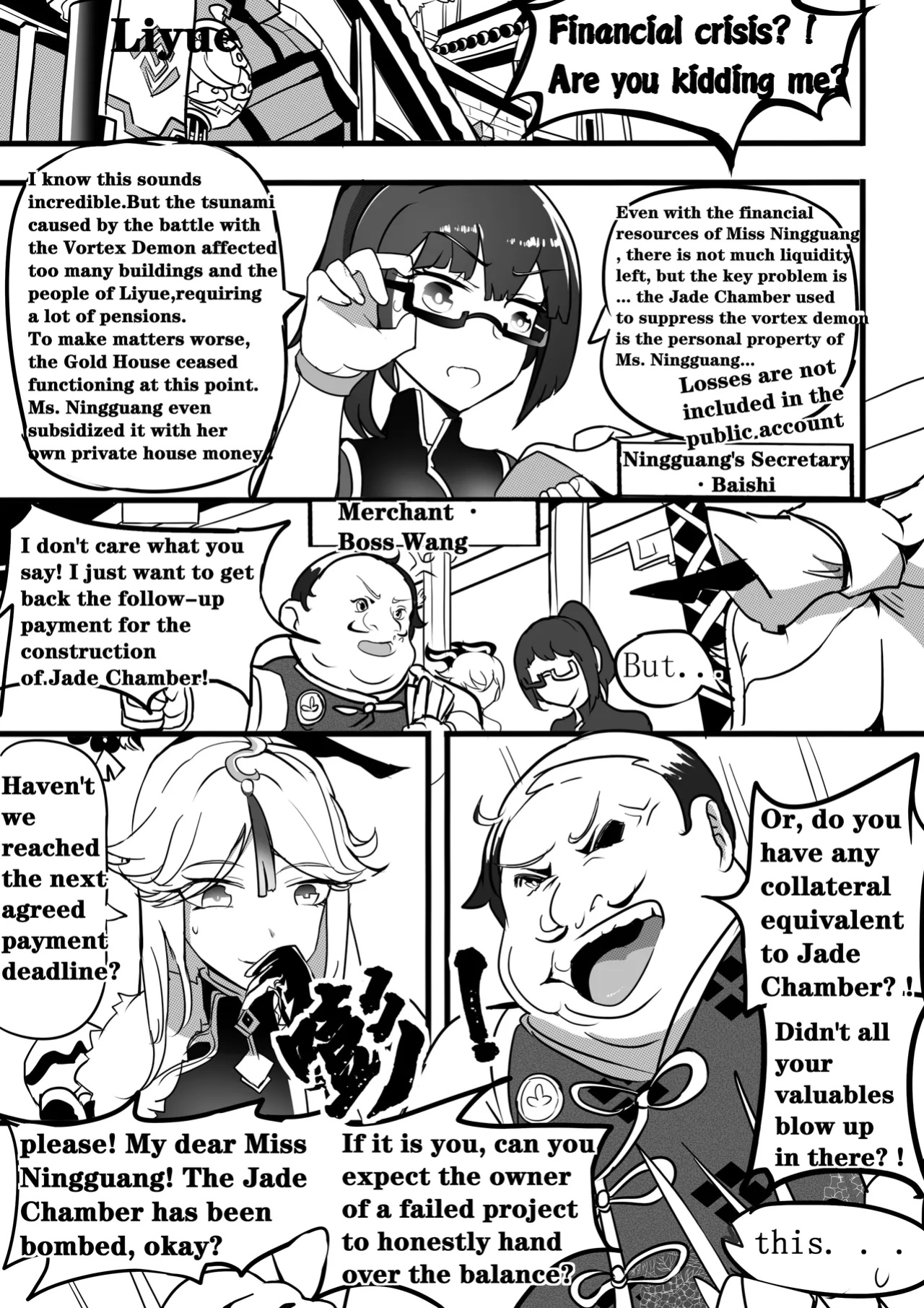 Sex daily record of the Genshin4Chapter of Ganyu