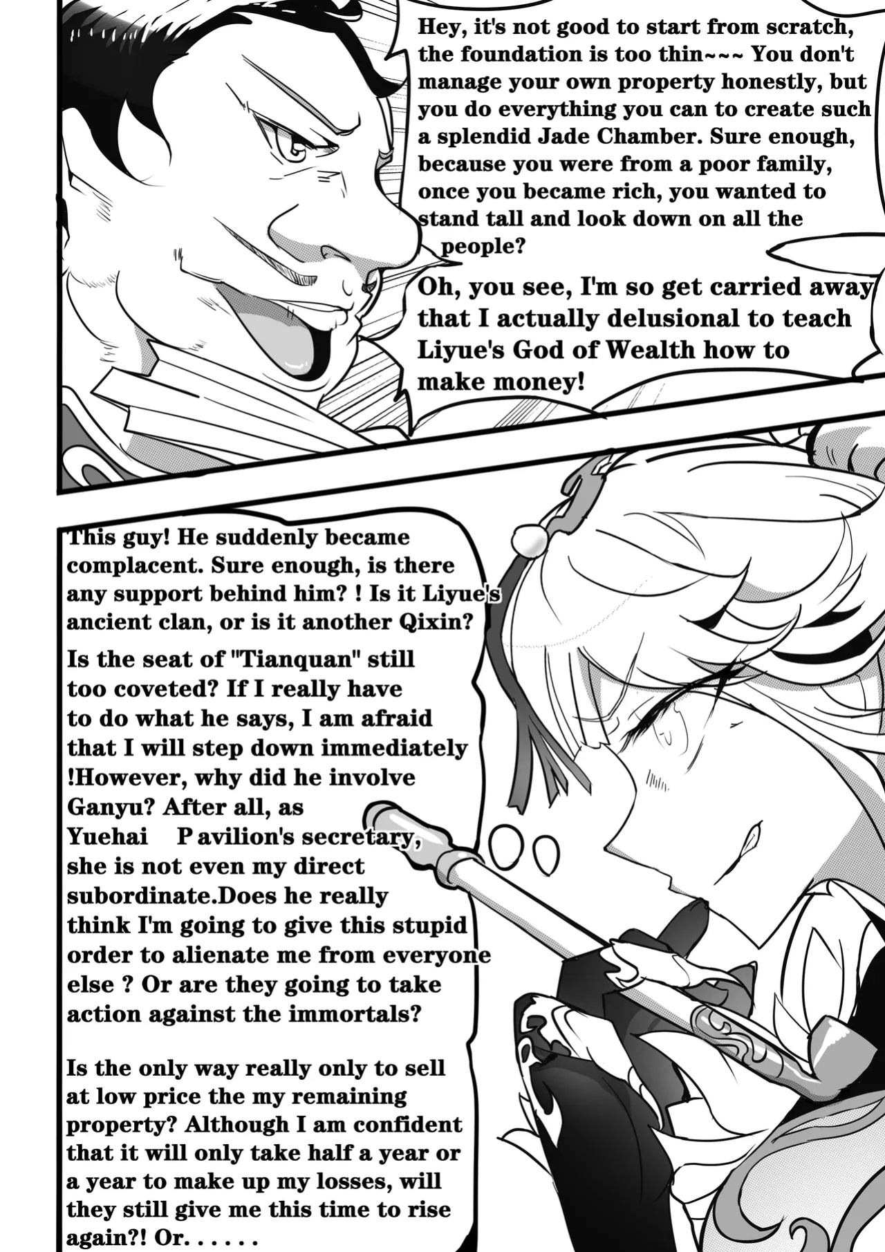 Sex daily record of the Genshin4Chapter of Ganyu