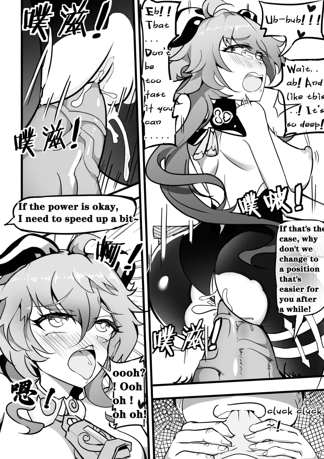 Sex daily record of the Genshin4Chapter of Ganyu