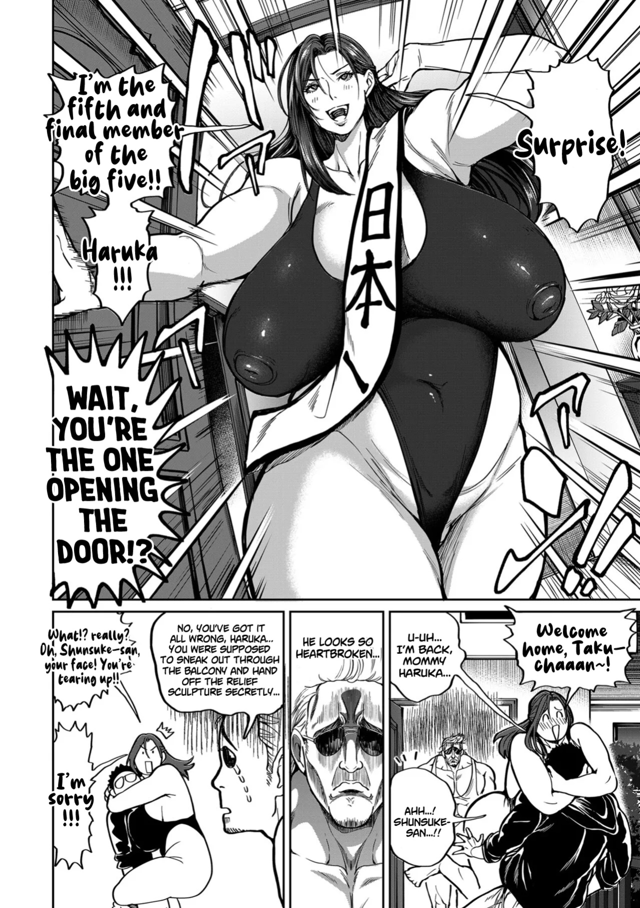 [Announ] Harem Heaven of Four Seasons - Chapter 15: The Man who Groped the World (COMIC Kuriberon DUMA 2024-11 Vol.66) [SS22]