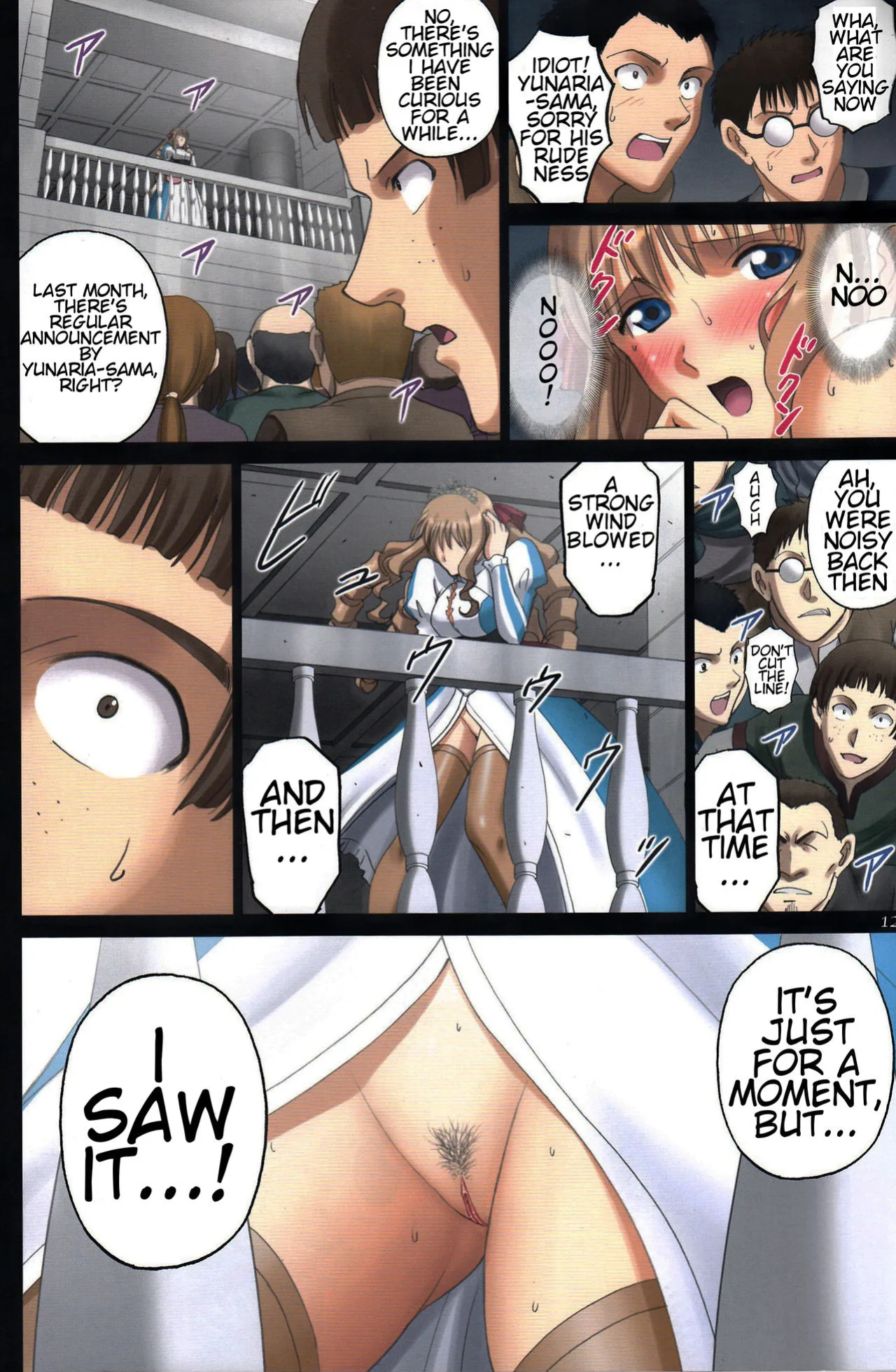 (C94) [ACTIVA (SMAC)] Roshutsu Otome Fantasy " Oujo wa inbina mi rare makuri ~Yunaria Fon Vitoria ~ FINAL" | The Lewd Princess Is Being Constantly Seen -Yunaria Fon Vitoria ~ FINAL