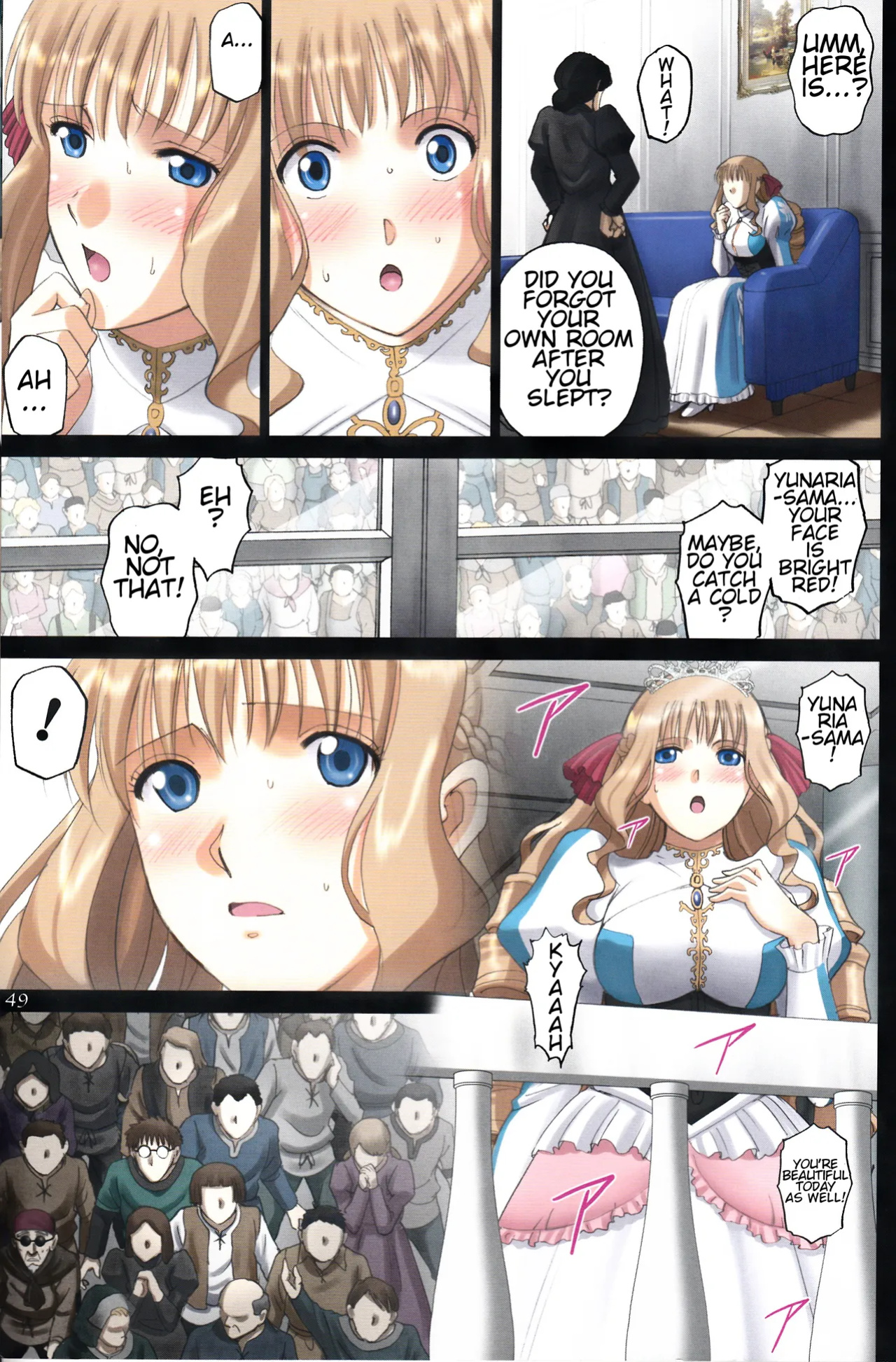 (C94) [ACTIVA (SMAC)] Roshutsu Otome Fantasy " Oujo wa inbina mi rare makuri ~Yunaria Fon Vitoria ~ FINAL" | The Lewd Princess Is Being Constantly Seen -Yunaria Fon Vitoria ~ FINAL