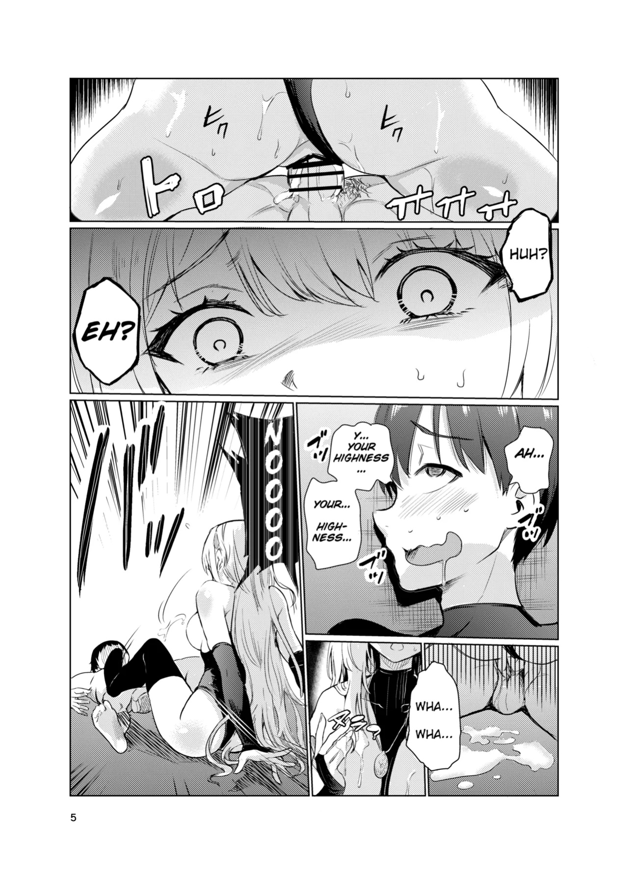 [Raid Socks (Tricky)] Mad Conquerer Princess, Dahlia 3 [TheFrogManScans]