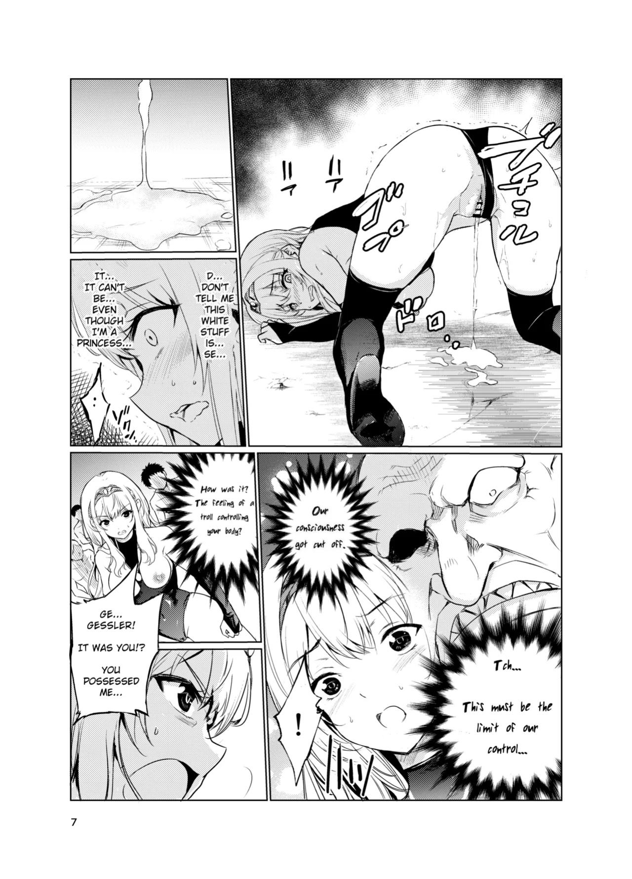 [Raid Socks (Tricky)] Mad Conquerer Princess, Dahlia 3 [TheFrogManScans]