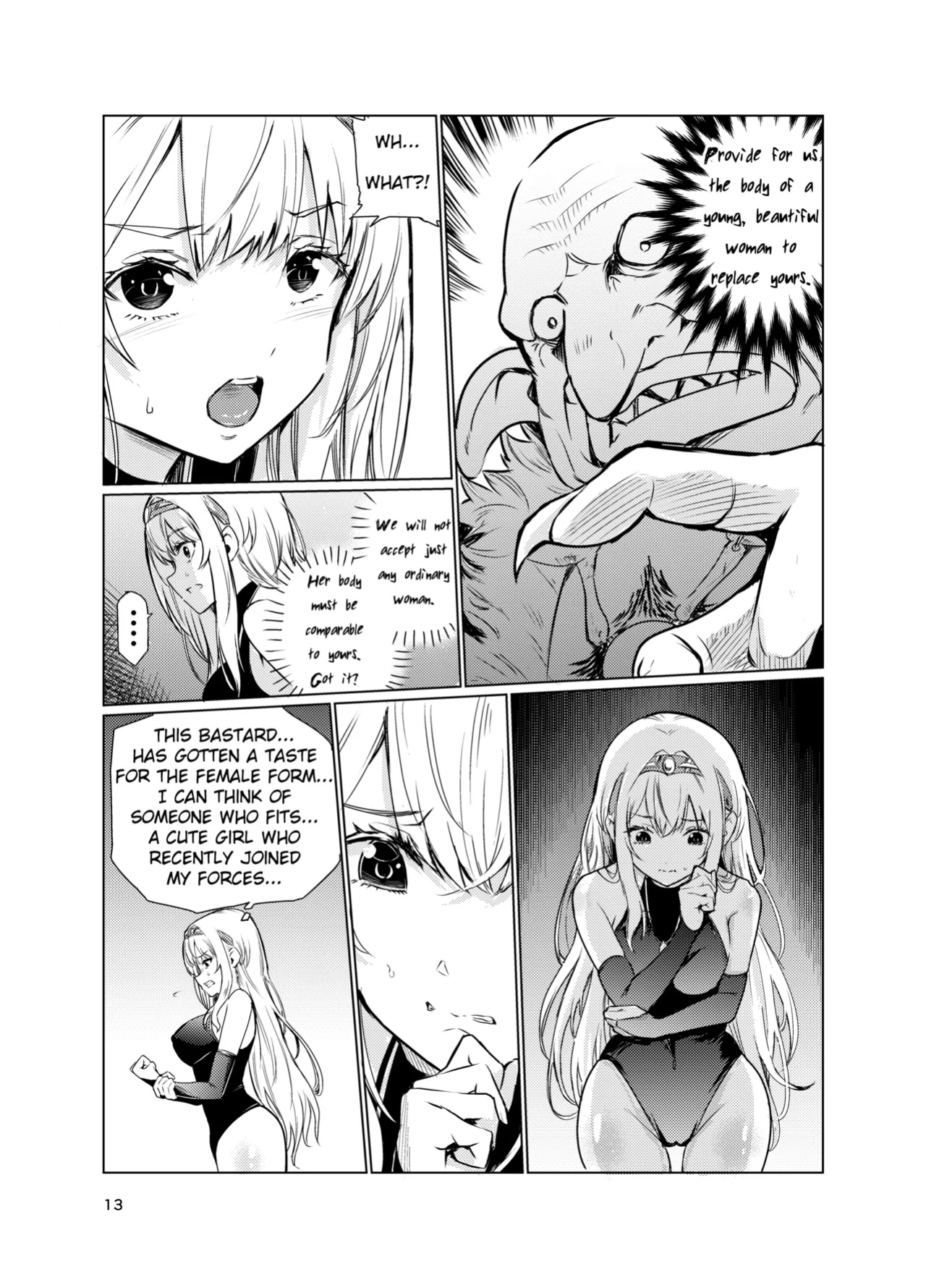 [Raid Socks (Tricky)] Mad Conquerer Princess, Dahlia 3 [TheFrogManScans]