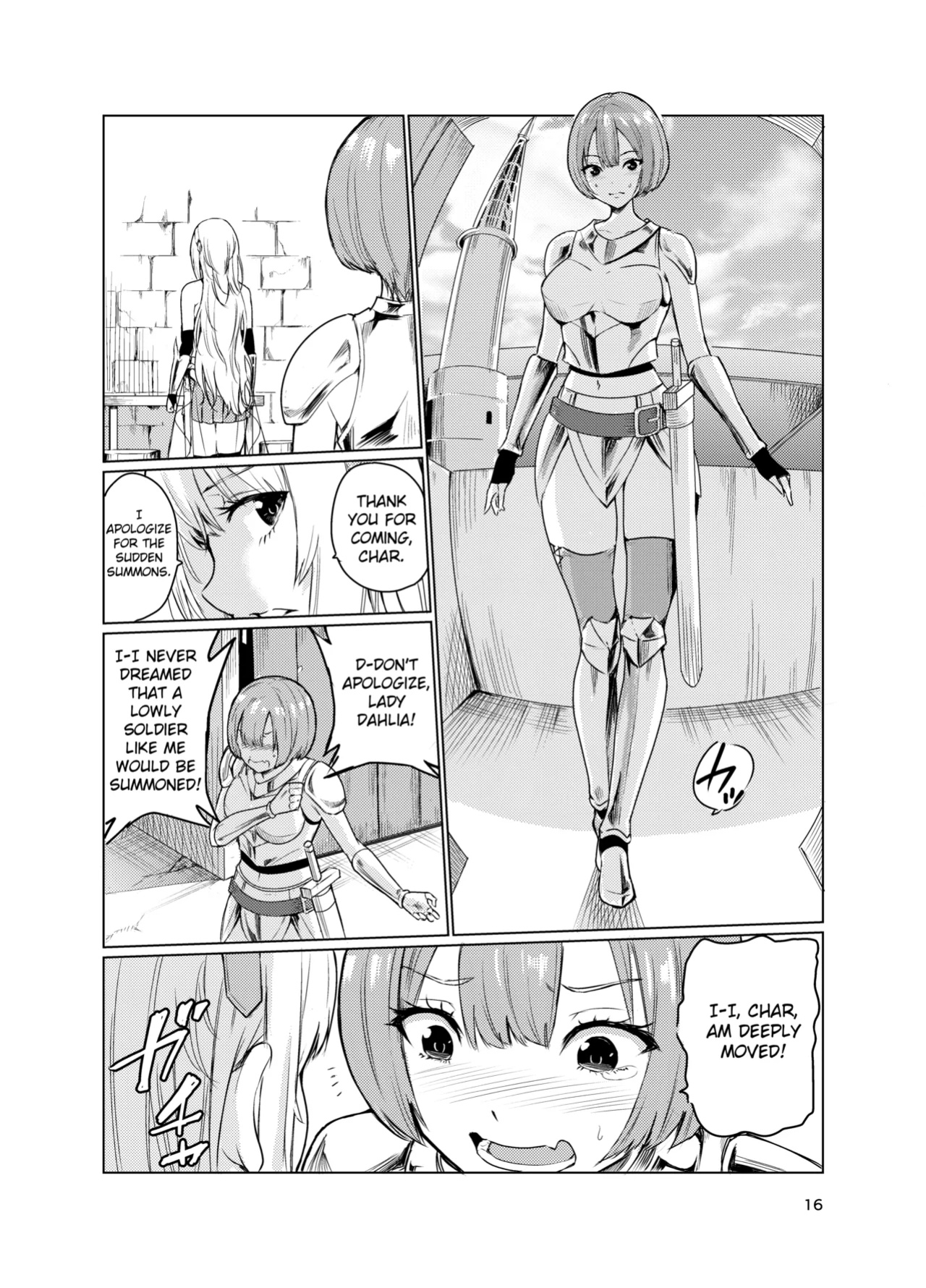 [Raid Socks (Tricky)] Mad Conquerer Princess, Dahlia 3 [TheFrogManScans]