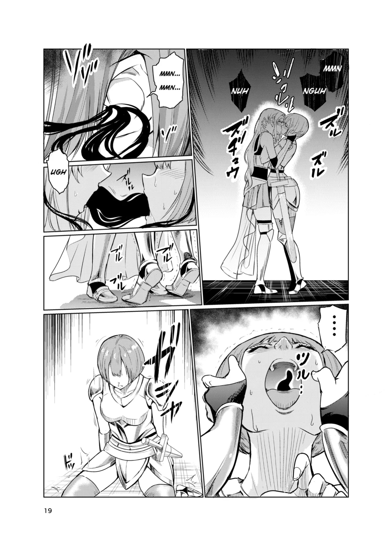 [Raid Socks (Tricky)] Mad Conquerer Princess, Dahlia 3 [TheFrogManScans]